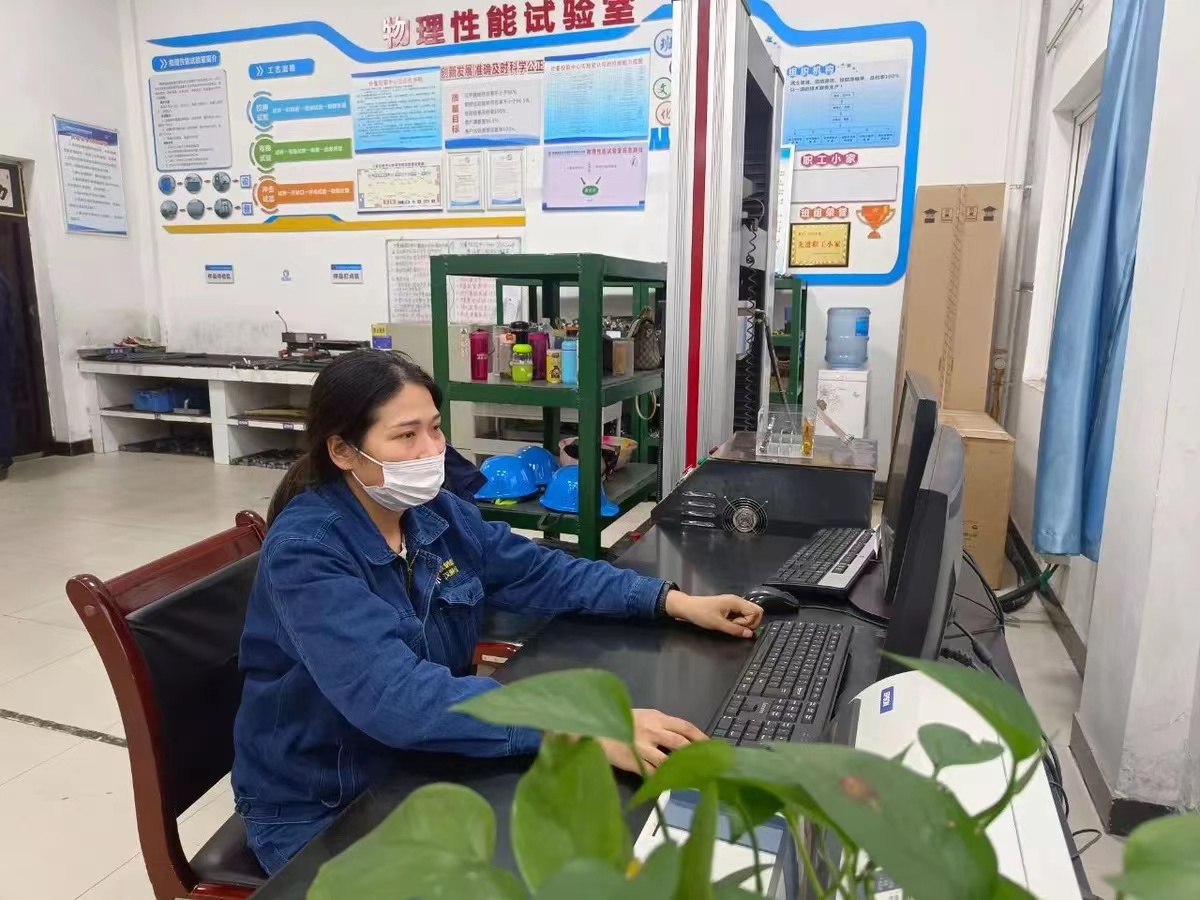 厉兵秣马练硬功，按下质量提升加速键