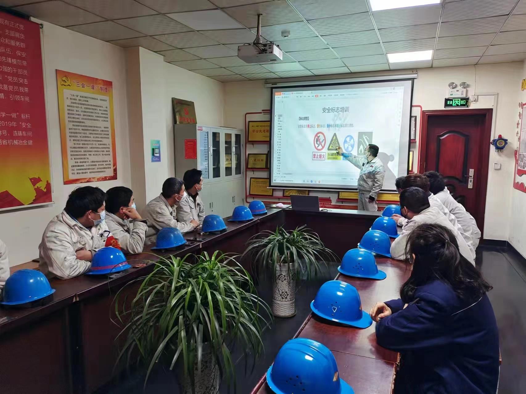 奋勇争先强干劲 常抓不懈保安全 奋勇争先强干劲 常抓不懈保安全