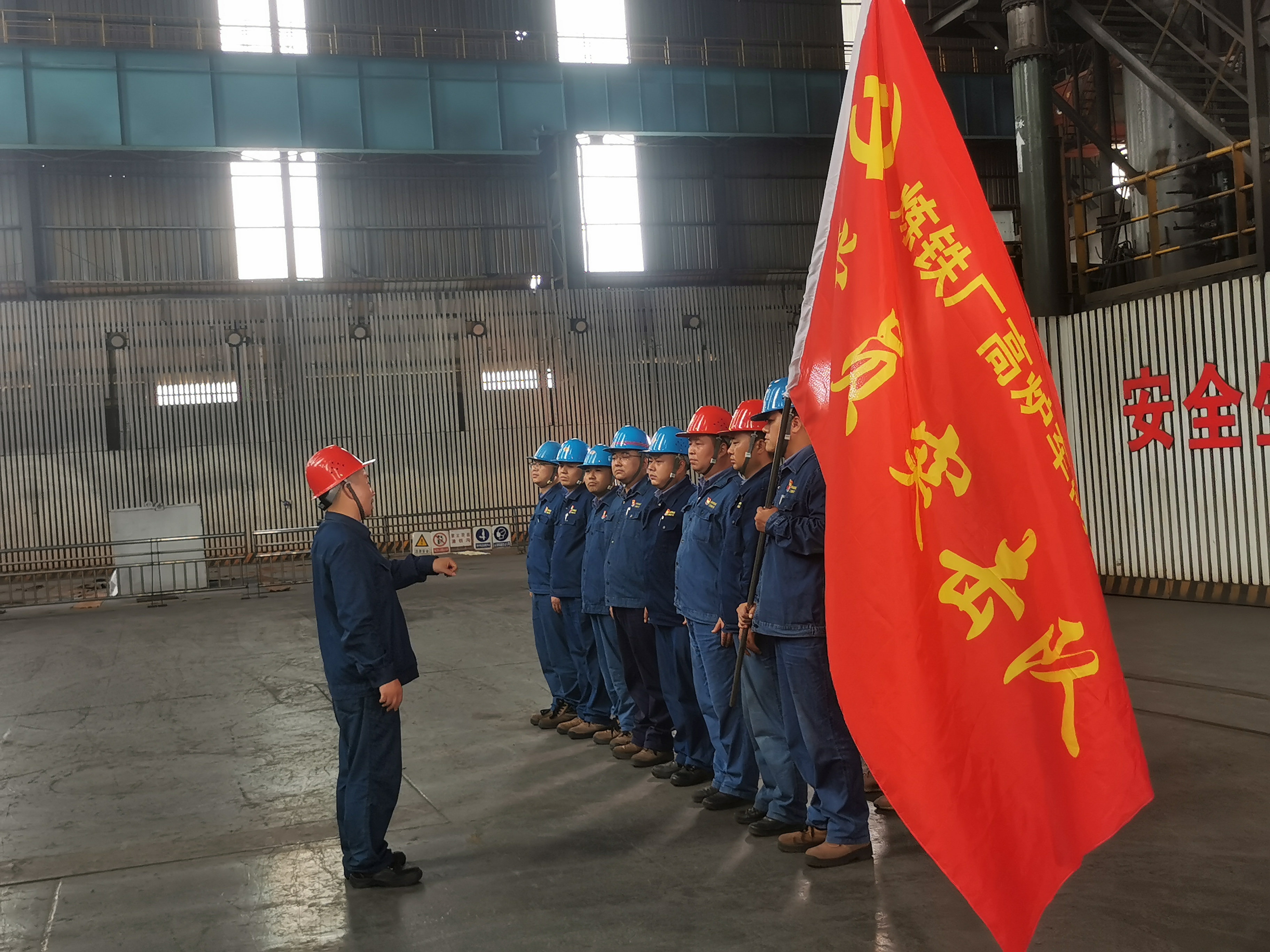 党建引领“点燃”降本增效“红色引擎” 党建引领“点燃”降本增效“红色引擎”