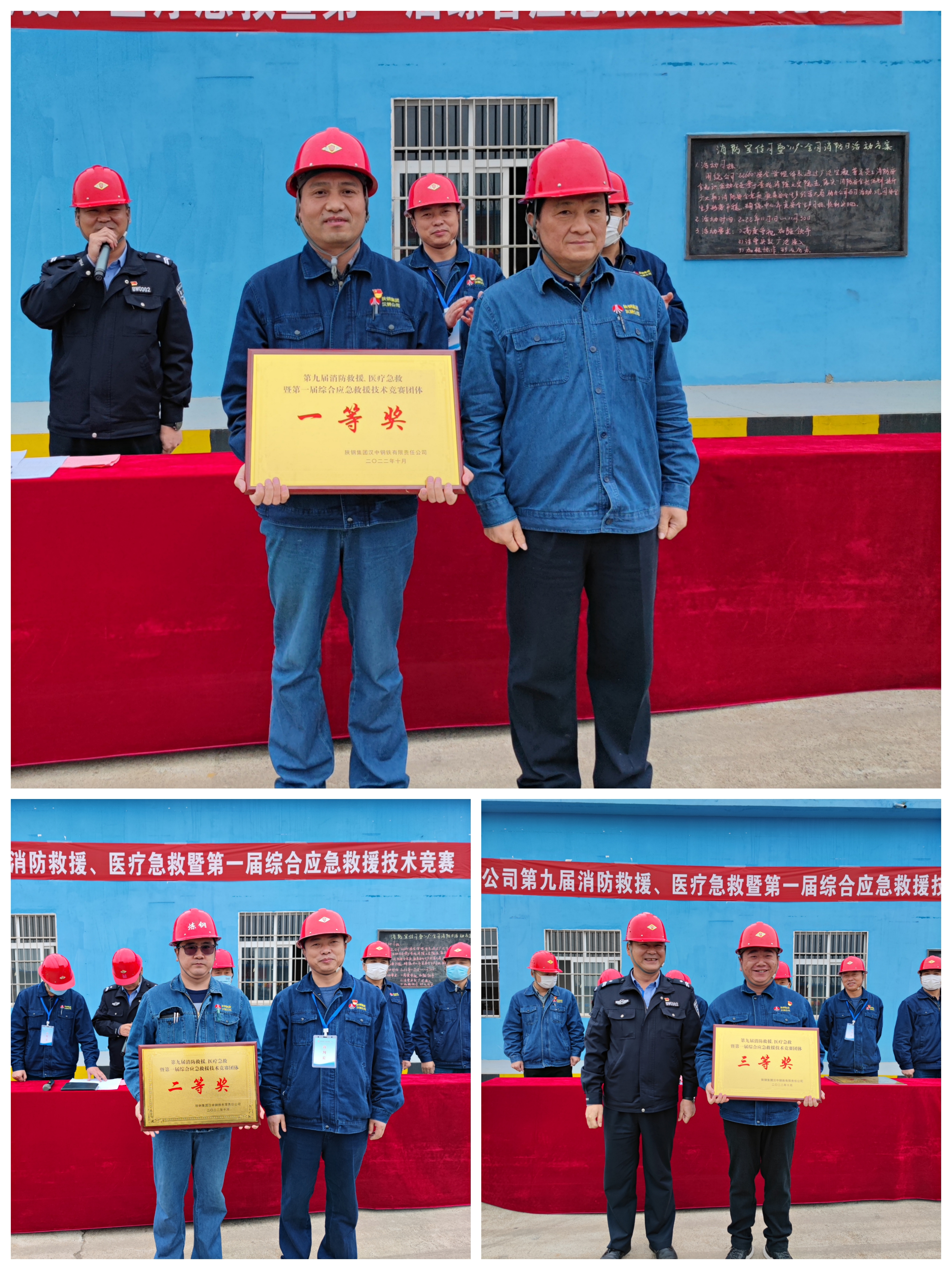 巅峰对决，直击现场！这场技术比武超硬核！