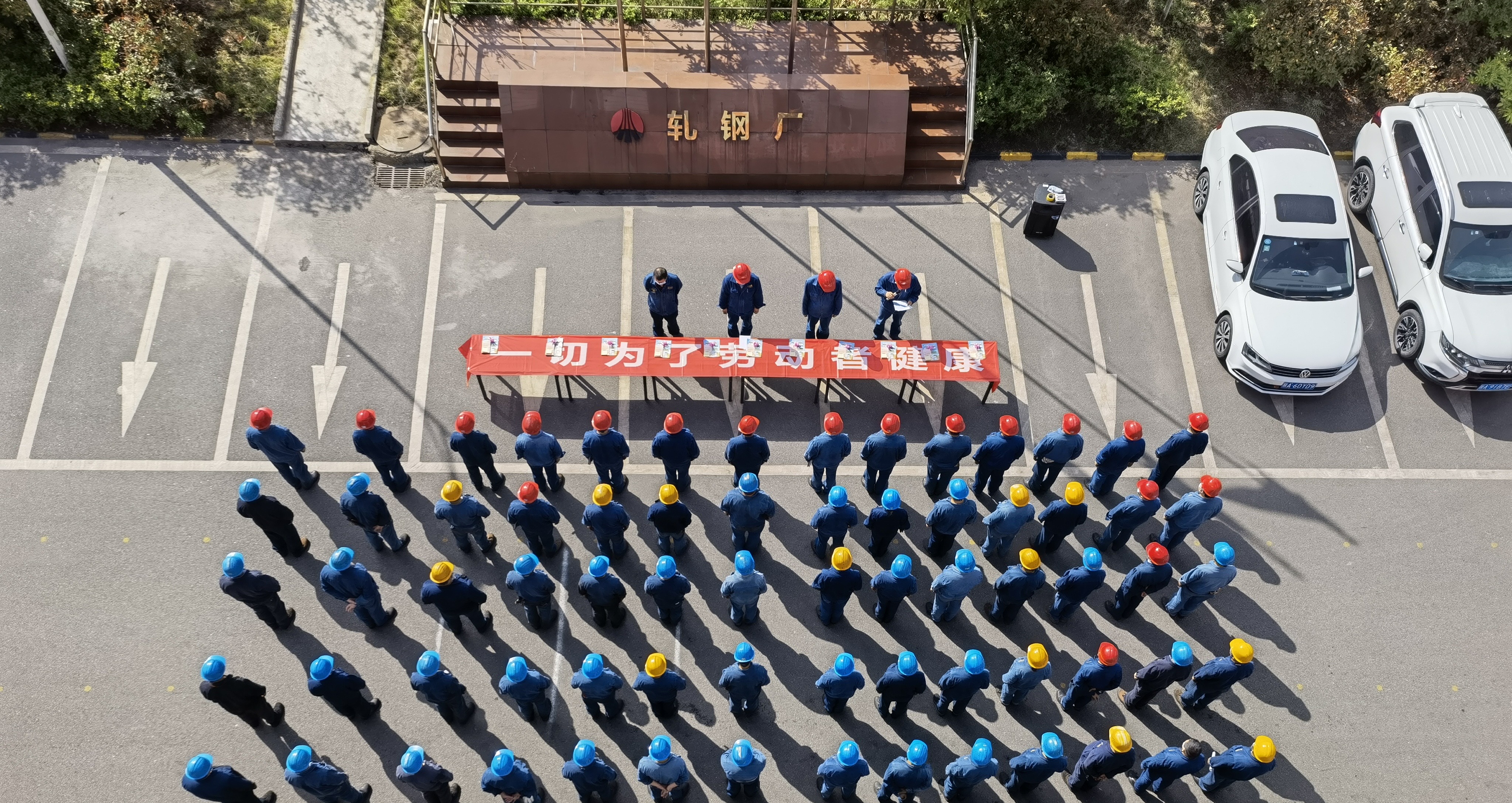 紧握“红色方向盘” 走好效益轧钢“赶考路” 紧握“红色方向盘” 走好效益轧钢“赶考路”