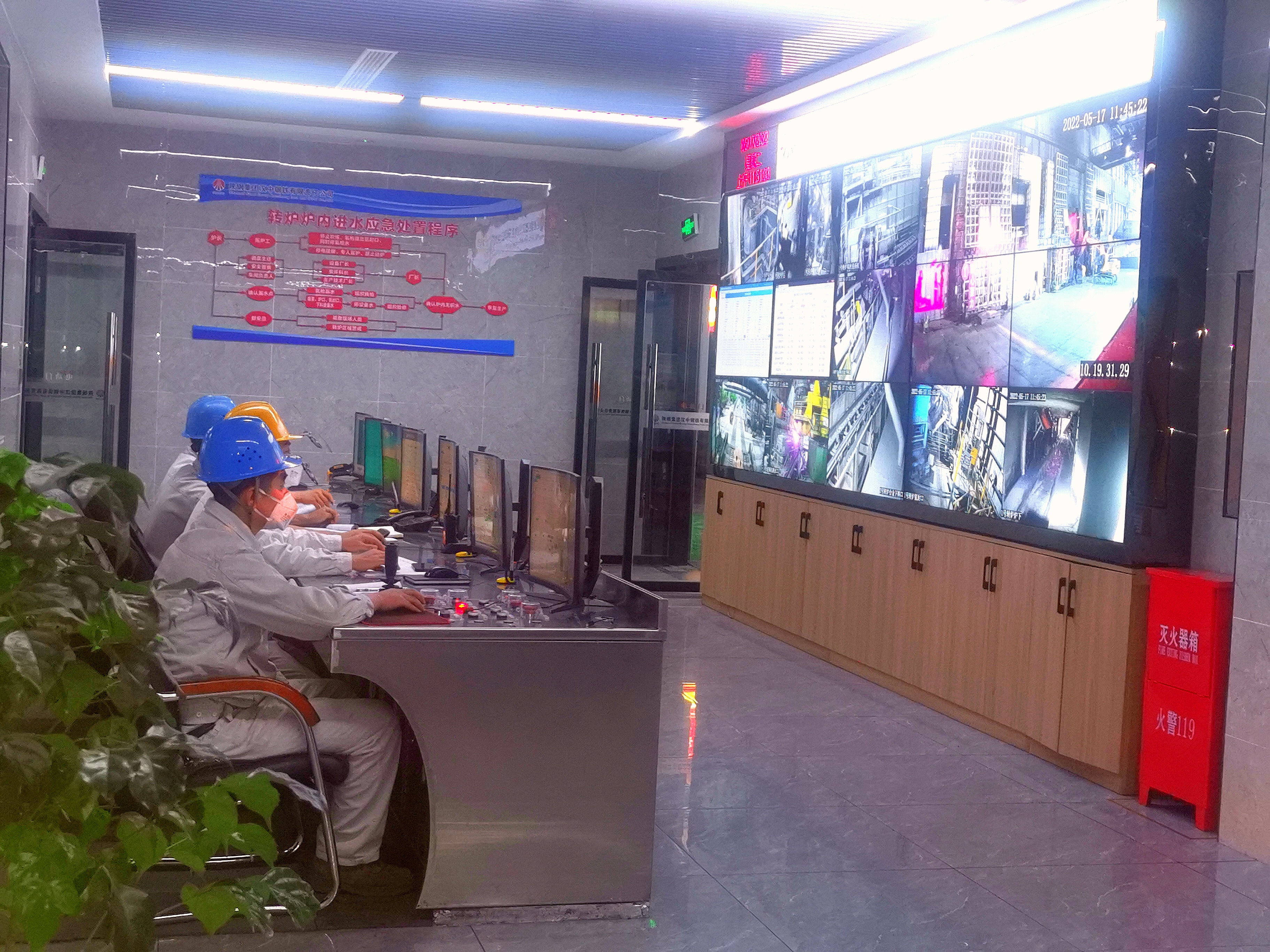 夯实成本管控 汇聚降本增效新动能