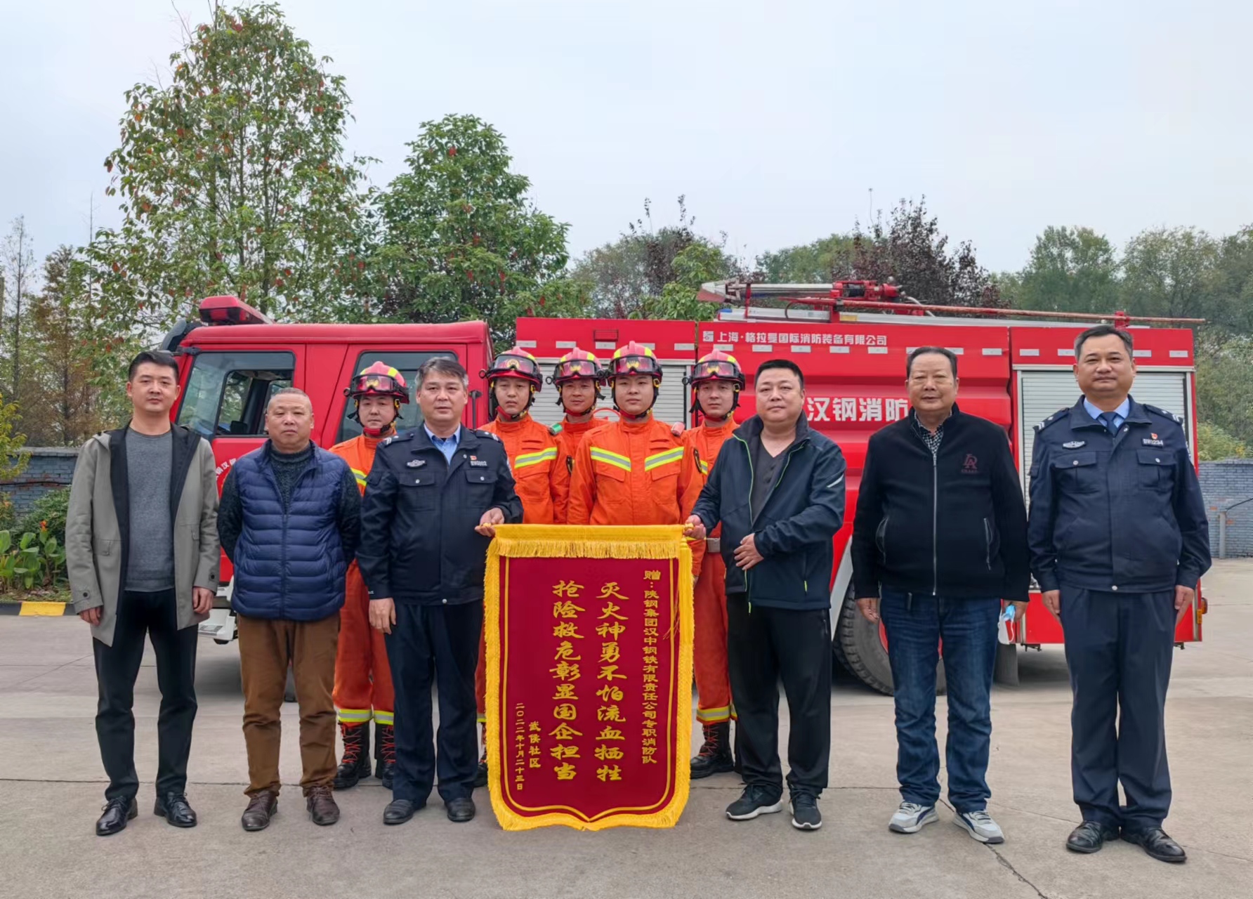 灭火救援暖人心 感恩致谢送锦旗！