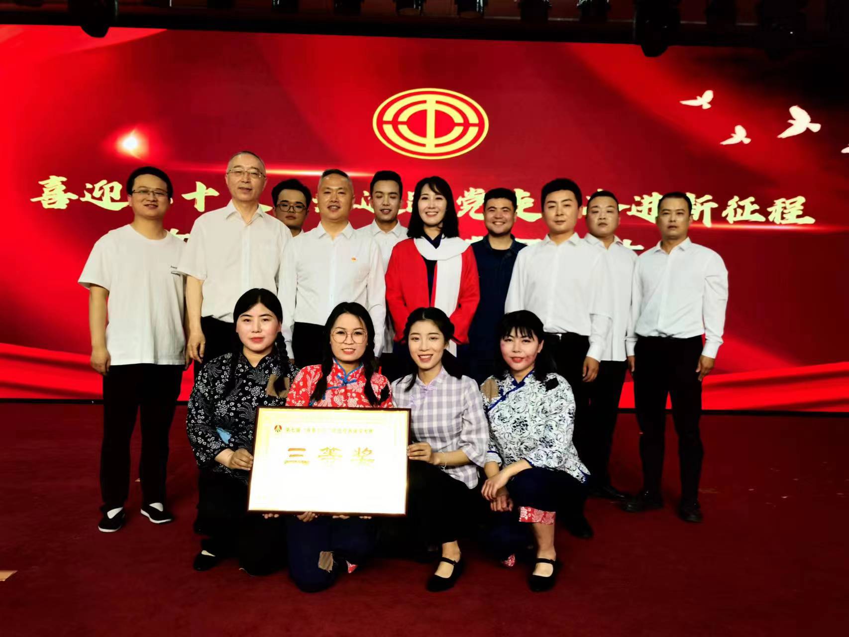 贺贝贝和她的党支部