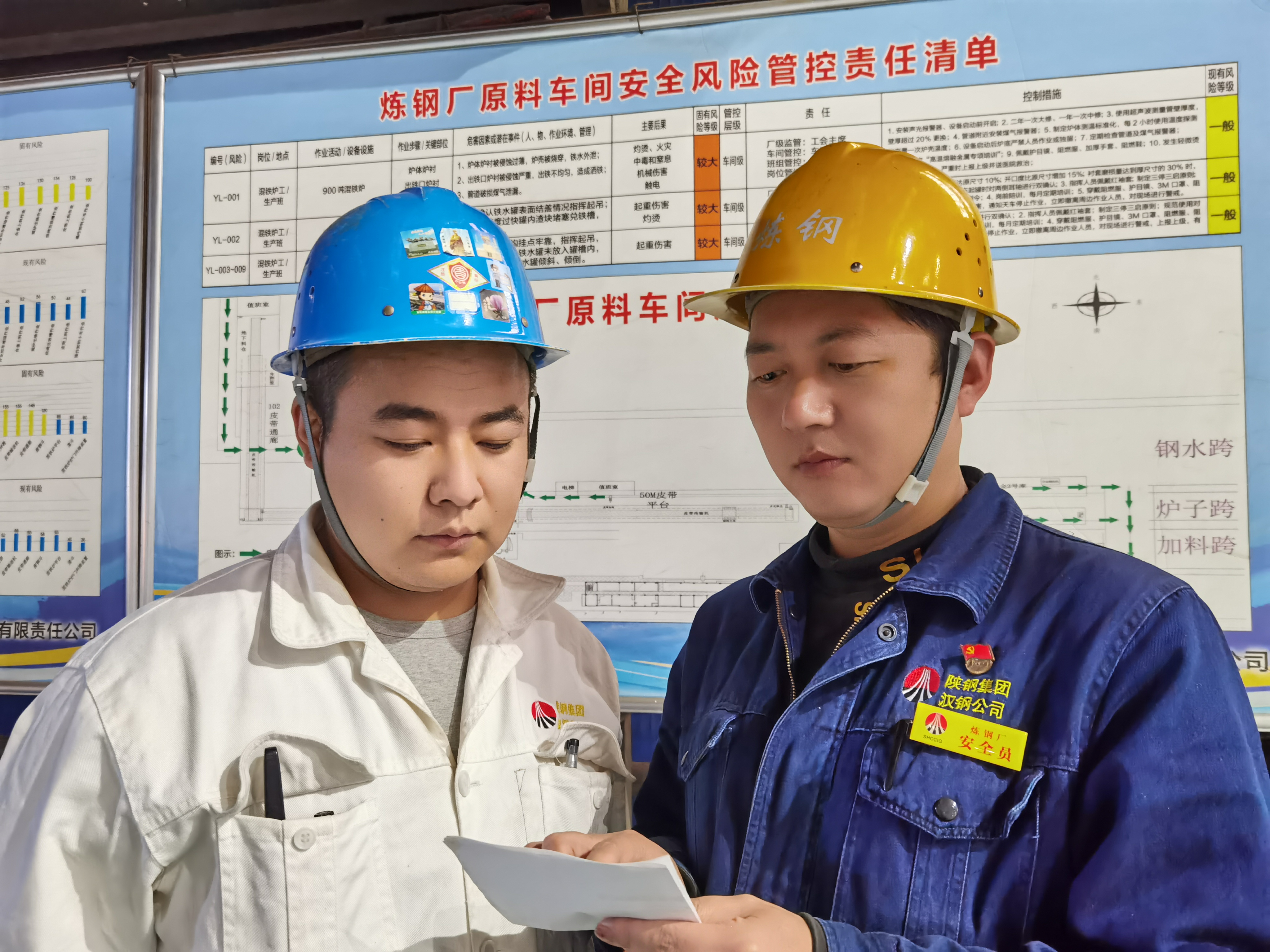 “严、细、实”打响年末安全“攻坚战” “严、细、实”打响年末安全“攻坚战”