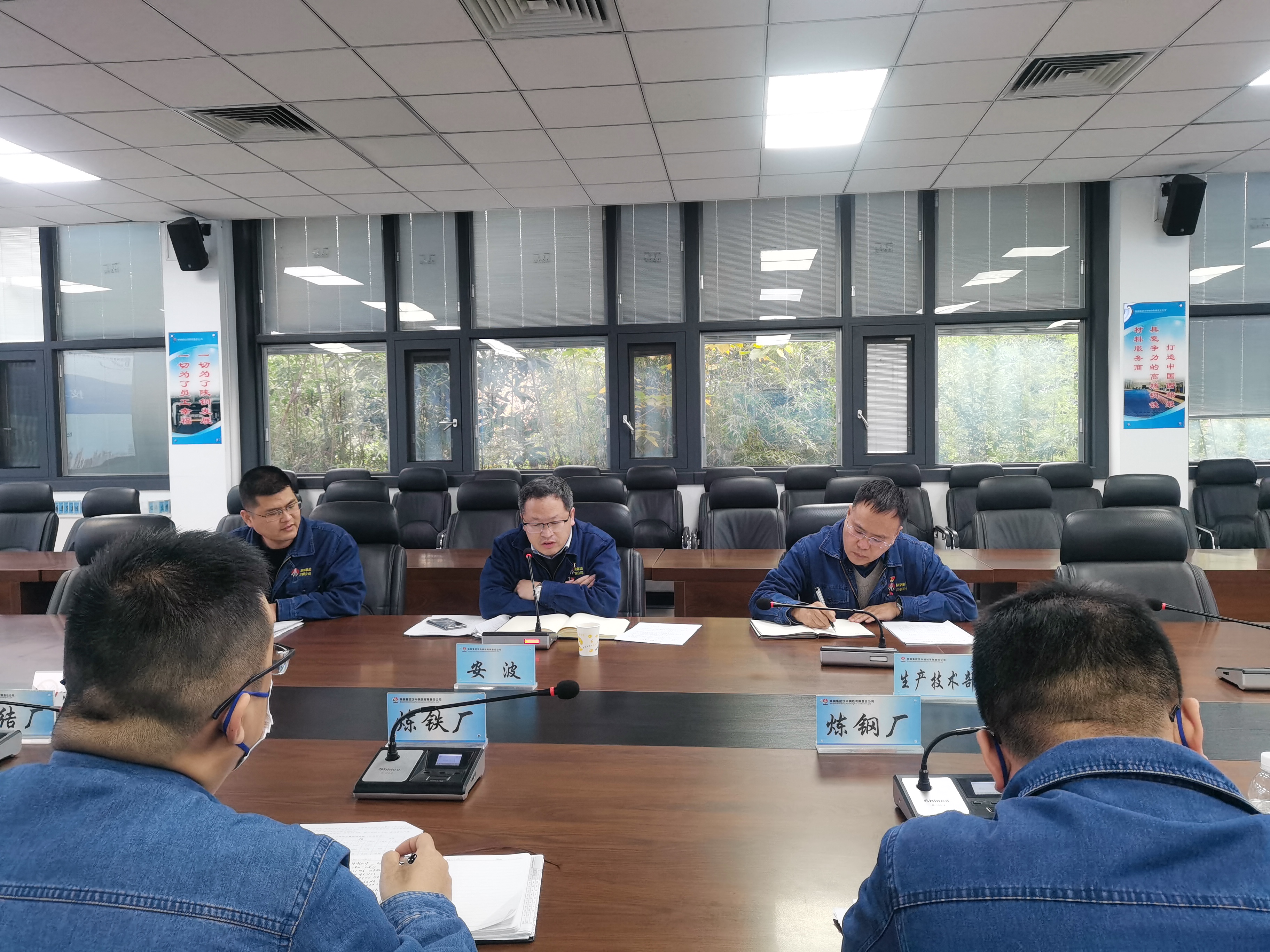 公司召开技术质量专题会议