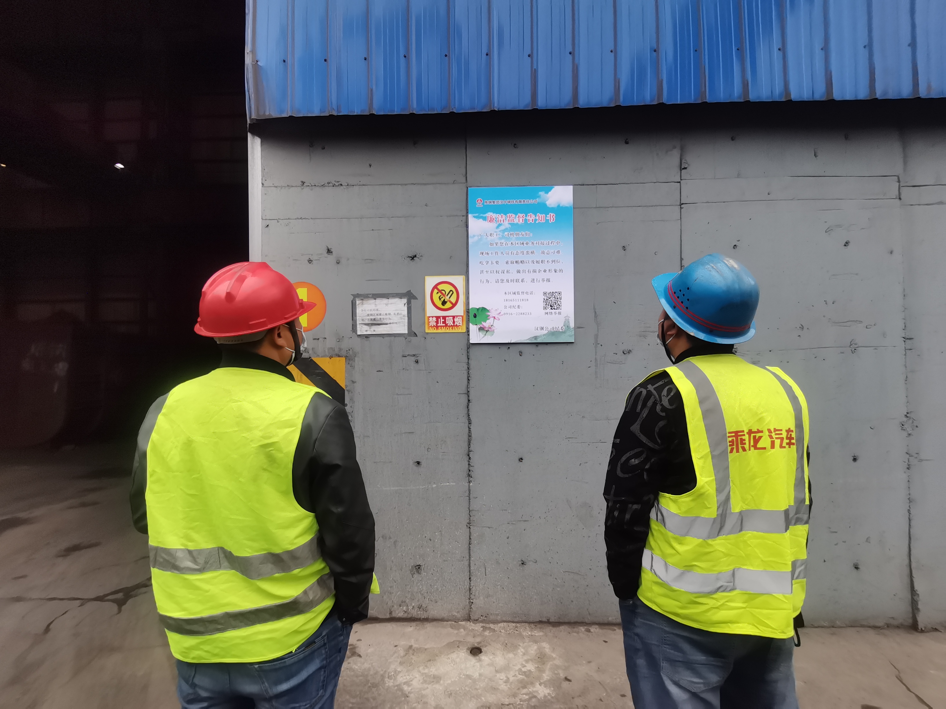 一份廉洁监督告知书 廉洁自律共监督 一份廉洁监督告知书 廉洁自律共监督