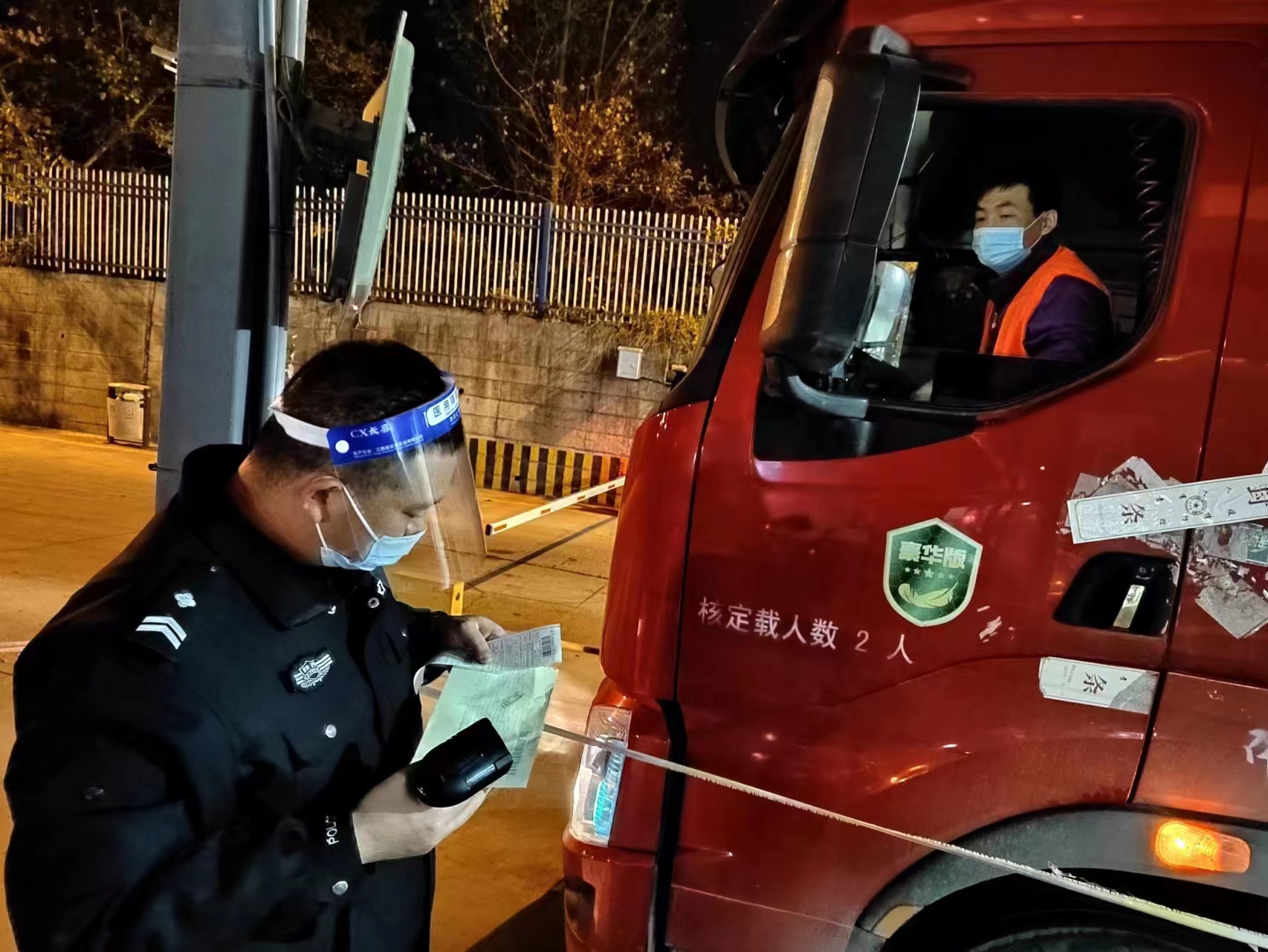 钢城战“疫”的那些时刻……