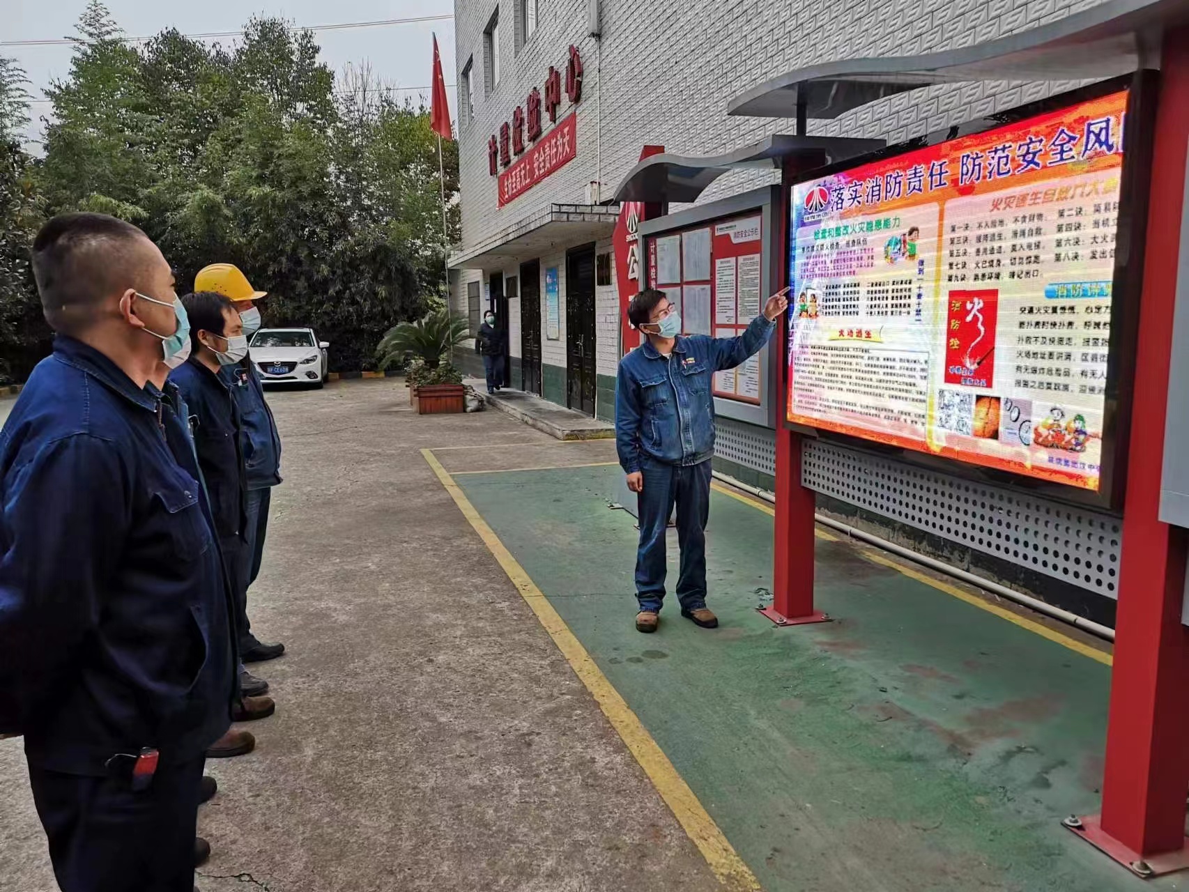 三箭齐发，箭箭击中隐患要害