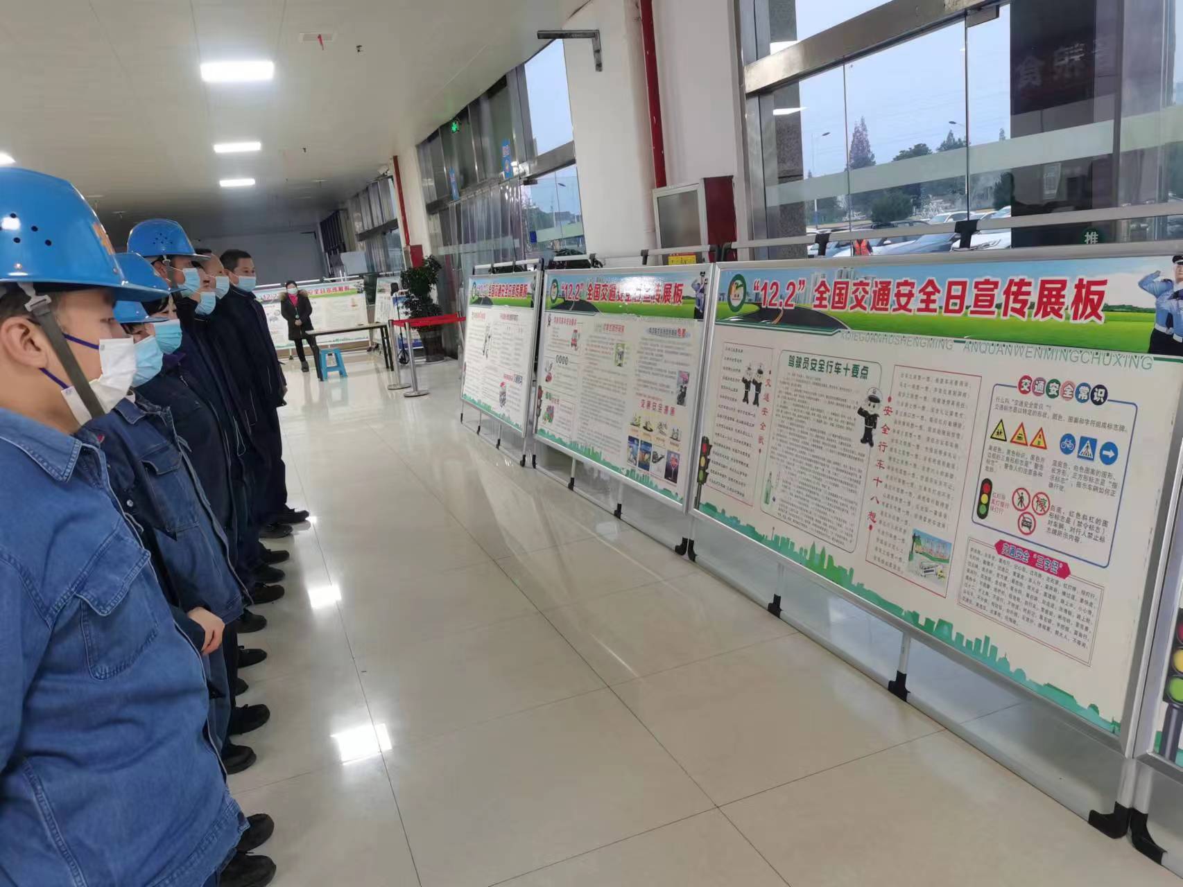 加强安全管控 构建平安物流 加强安全管控 构建平安物流