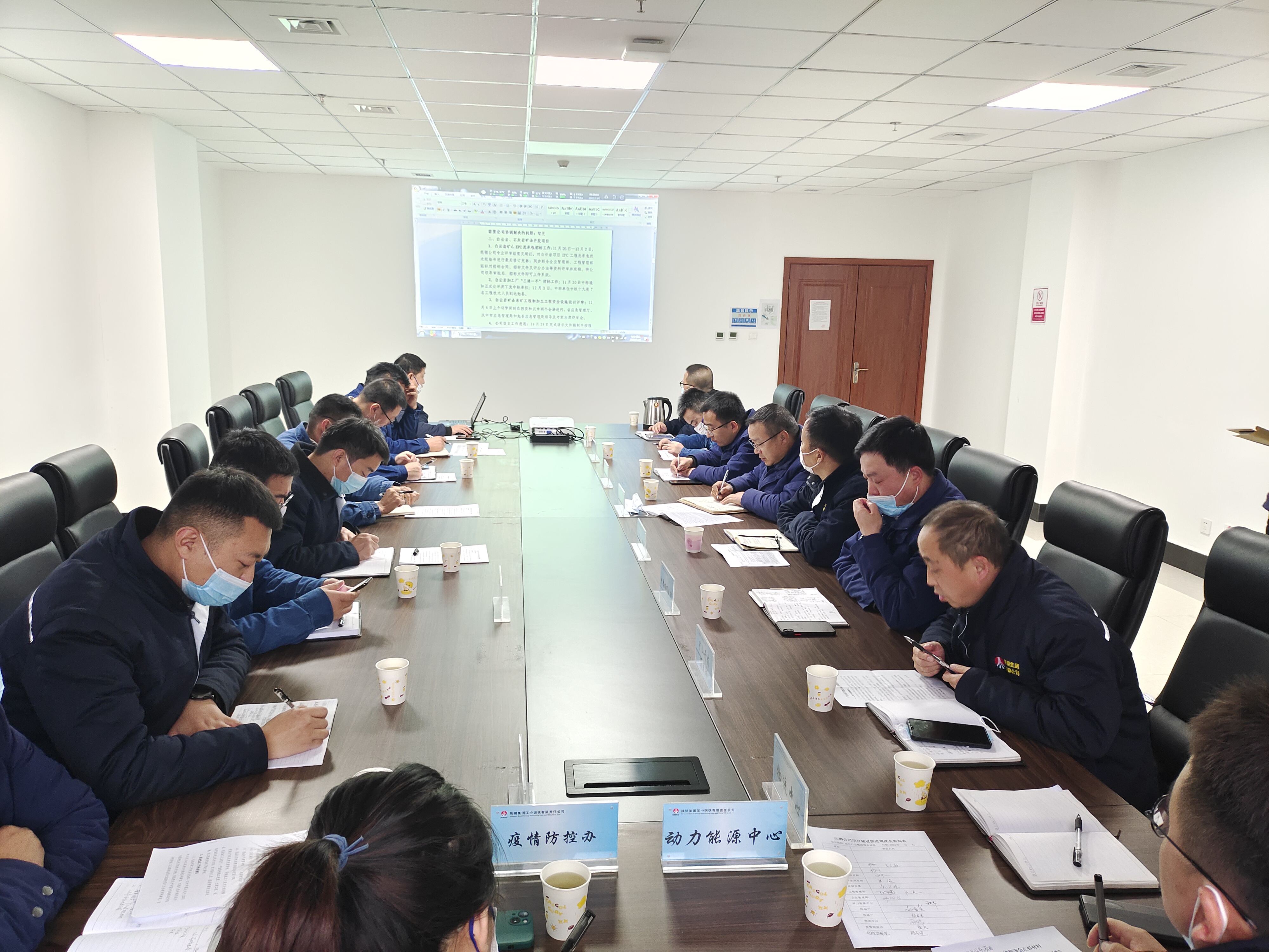 汉钢公司纪委 打造“四位一体”监督机制 保障项目建设高效推进 汉钢公司纪委 打造“四位一体”监督机制 保障项目建设高效推进