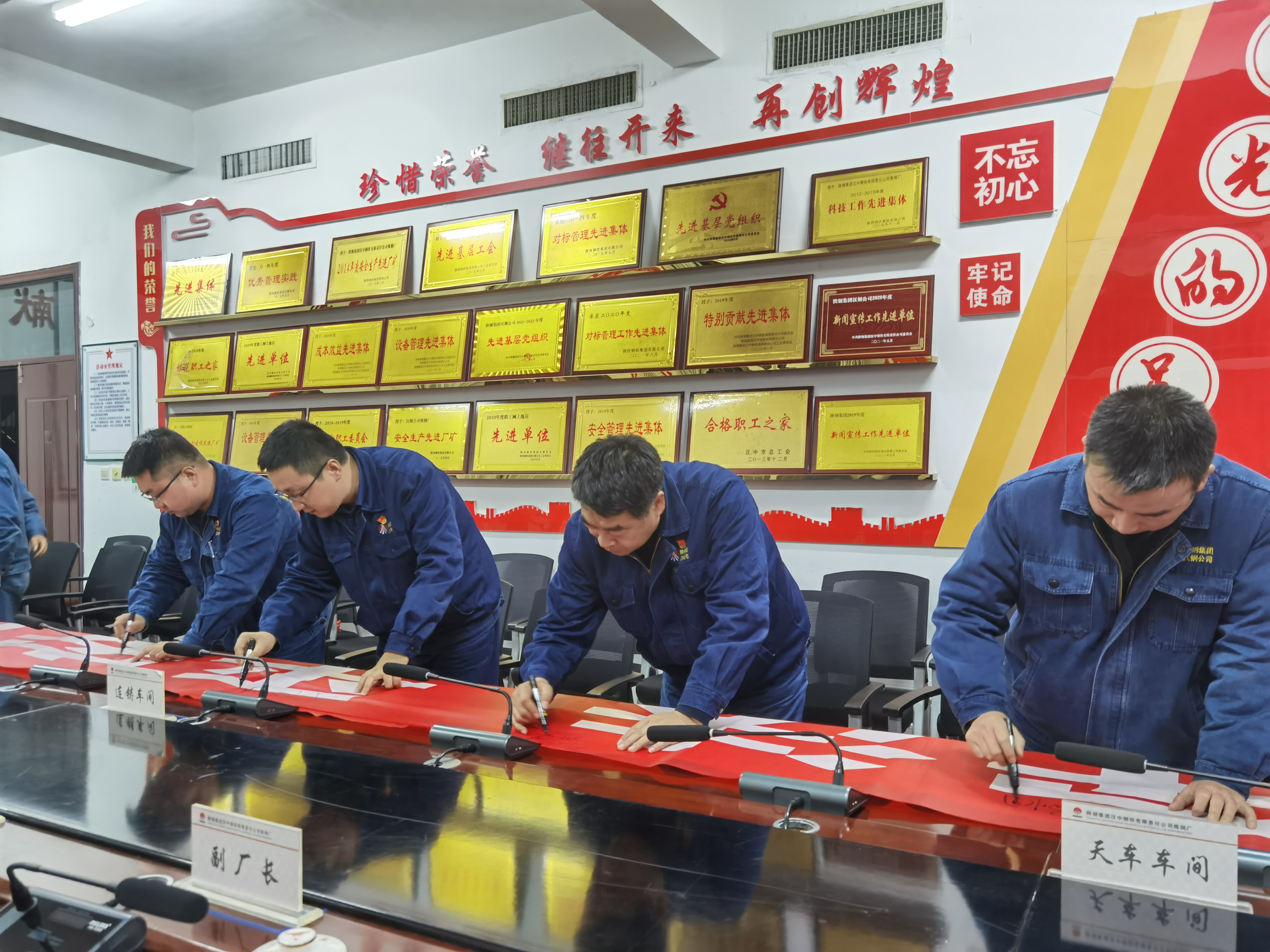 明职尽责 有担当才有作为 明职尽责 有担当才有作为