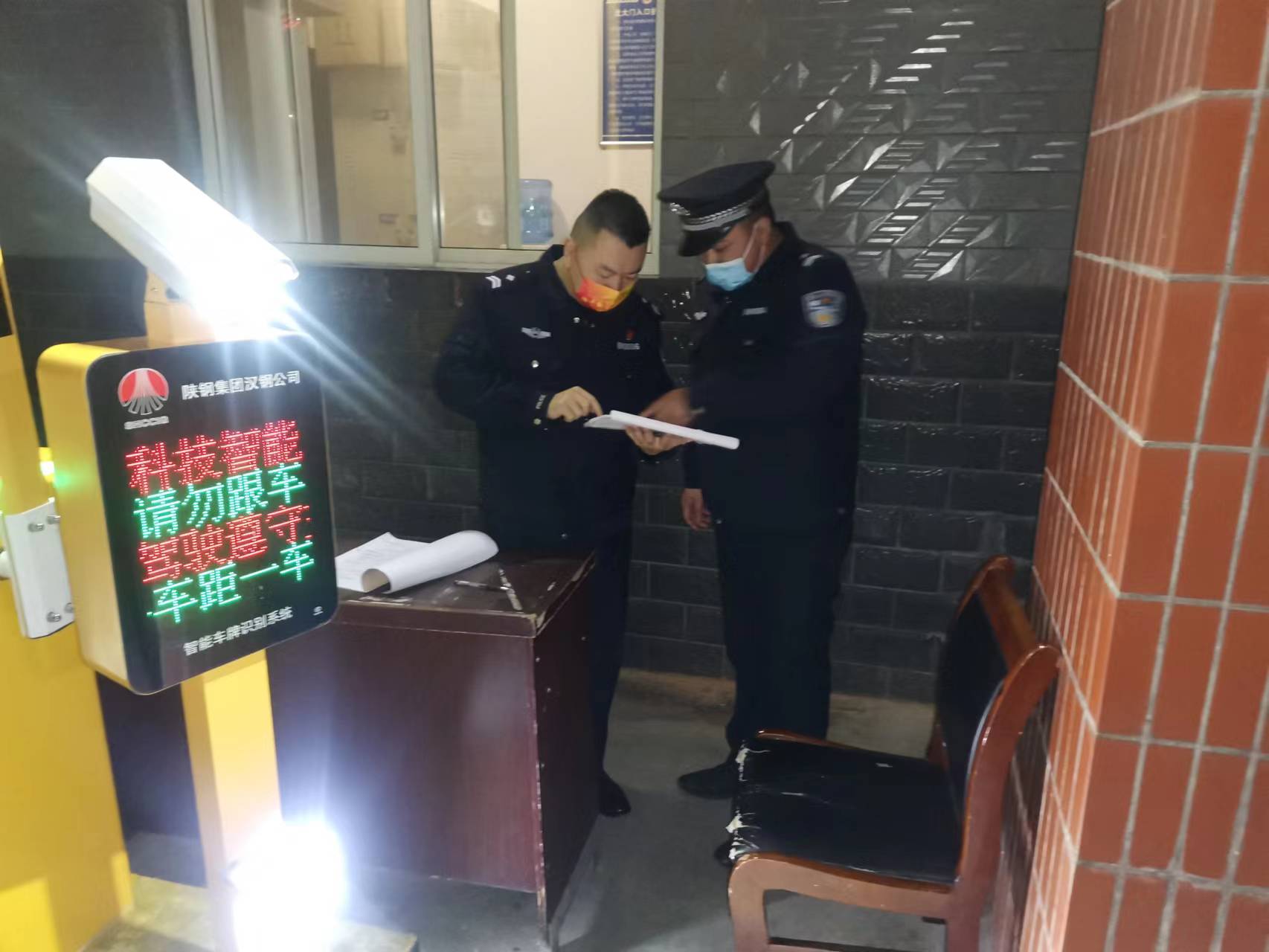 “廉风徐徐”亮三招，守牢廉洁安全线