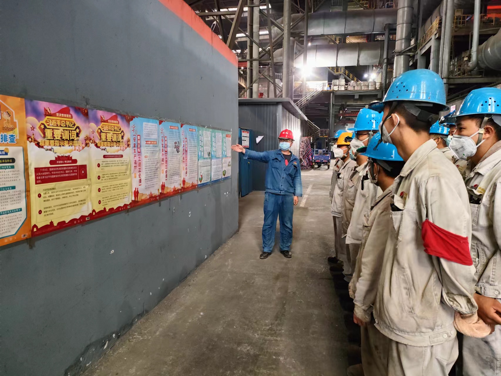 炼钢厂交通安全“一”致行动