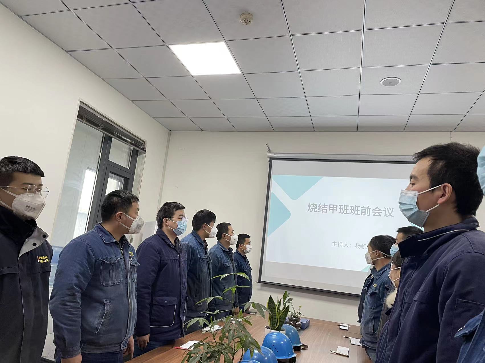 他和他的“金牌”班组 他和他的“金牌”班组