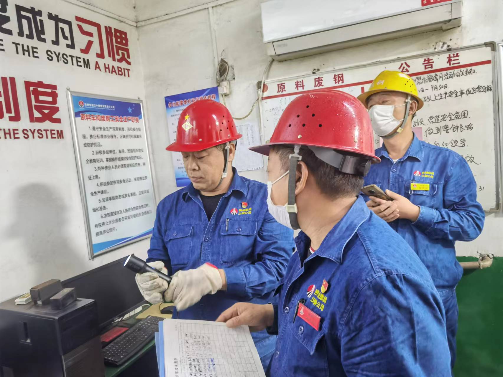 “三导向”奏响作风建设最强音 “三导向”奏响作风建设最强音