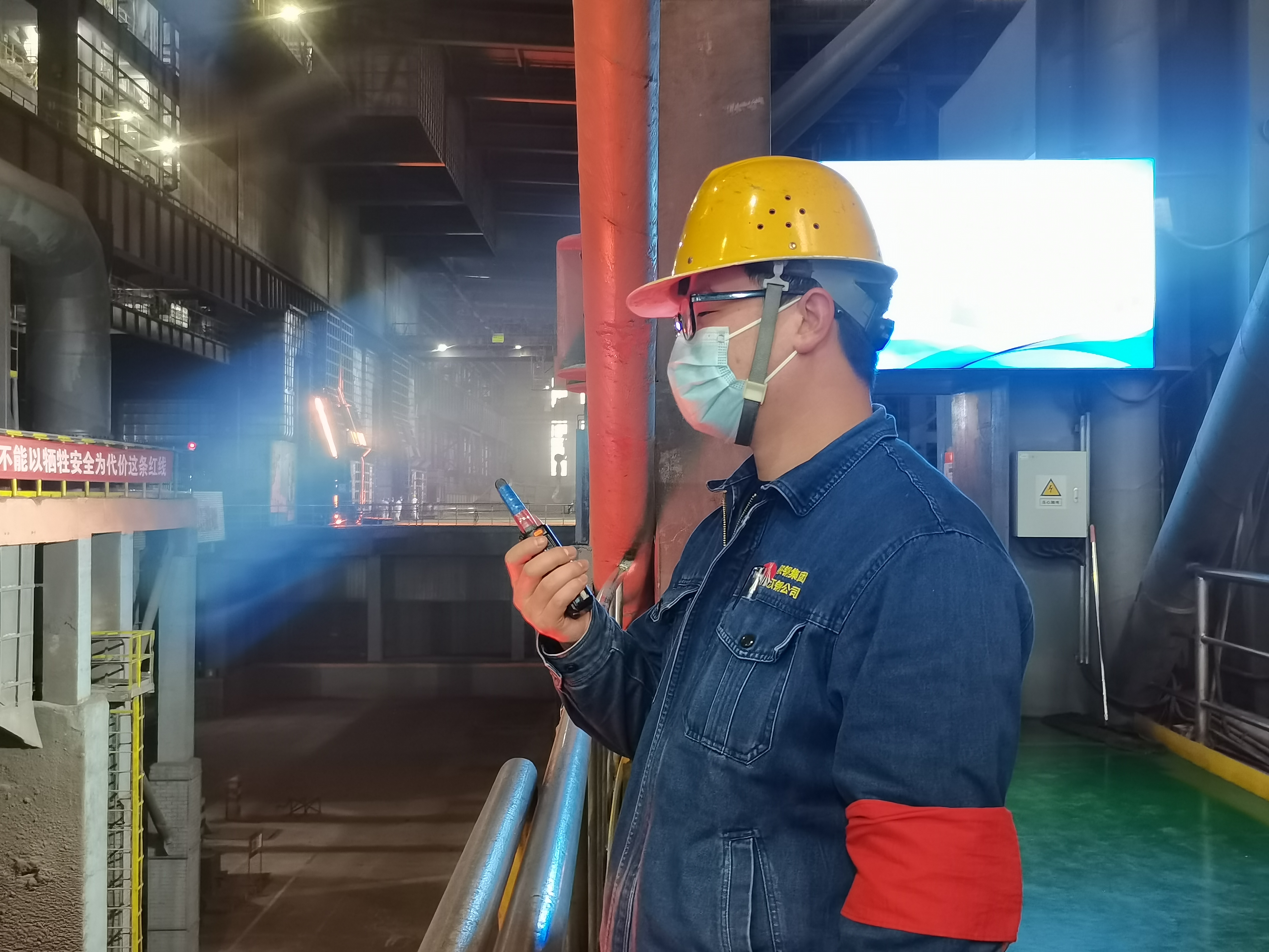 转岗不转场，青春在火热的炉台上绽放光芒