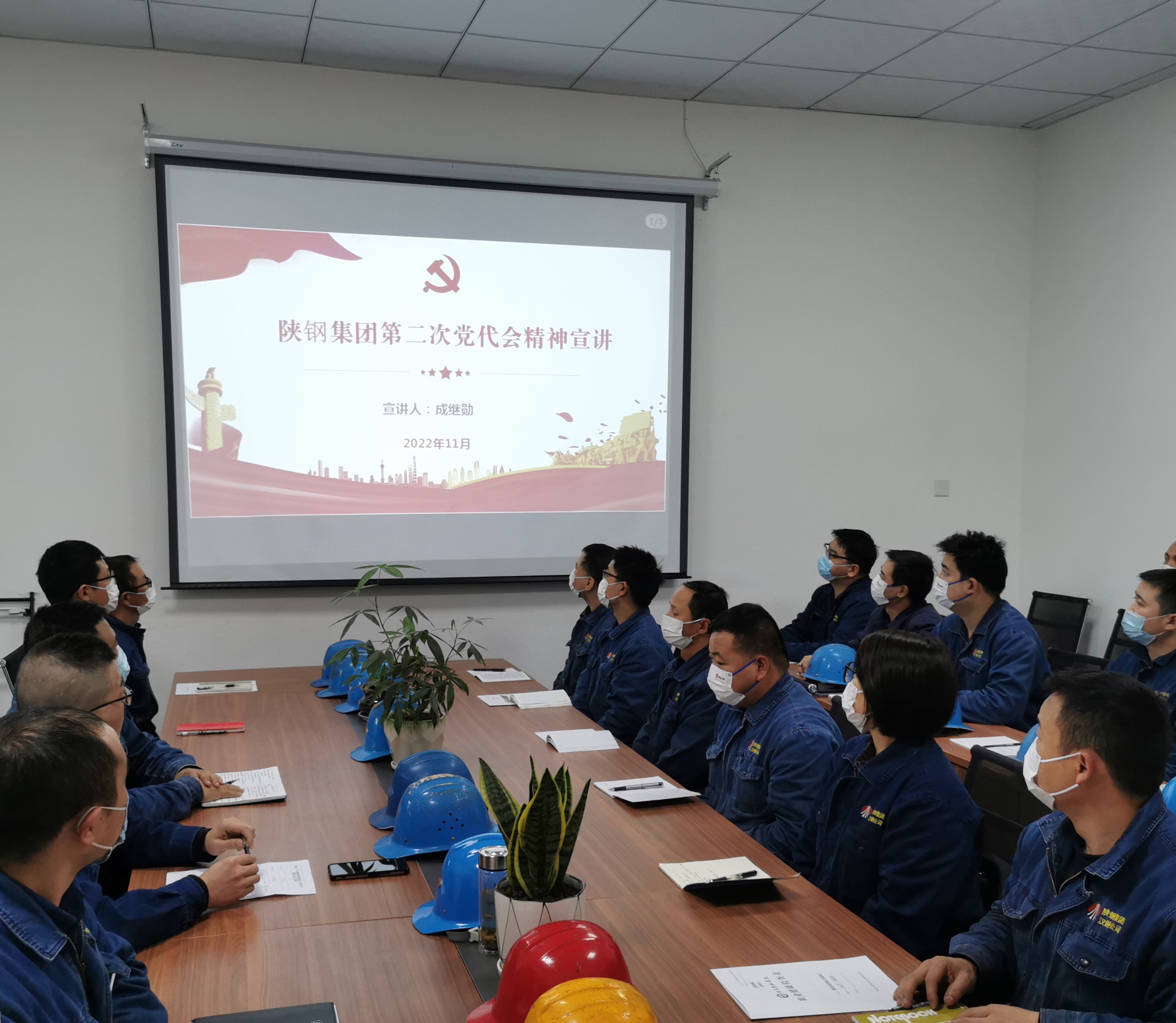 学思悟践鼓干劲 聚力赋能促生产