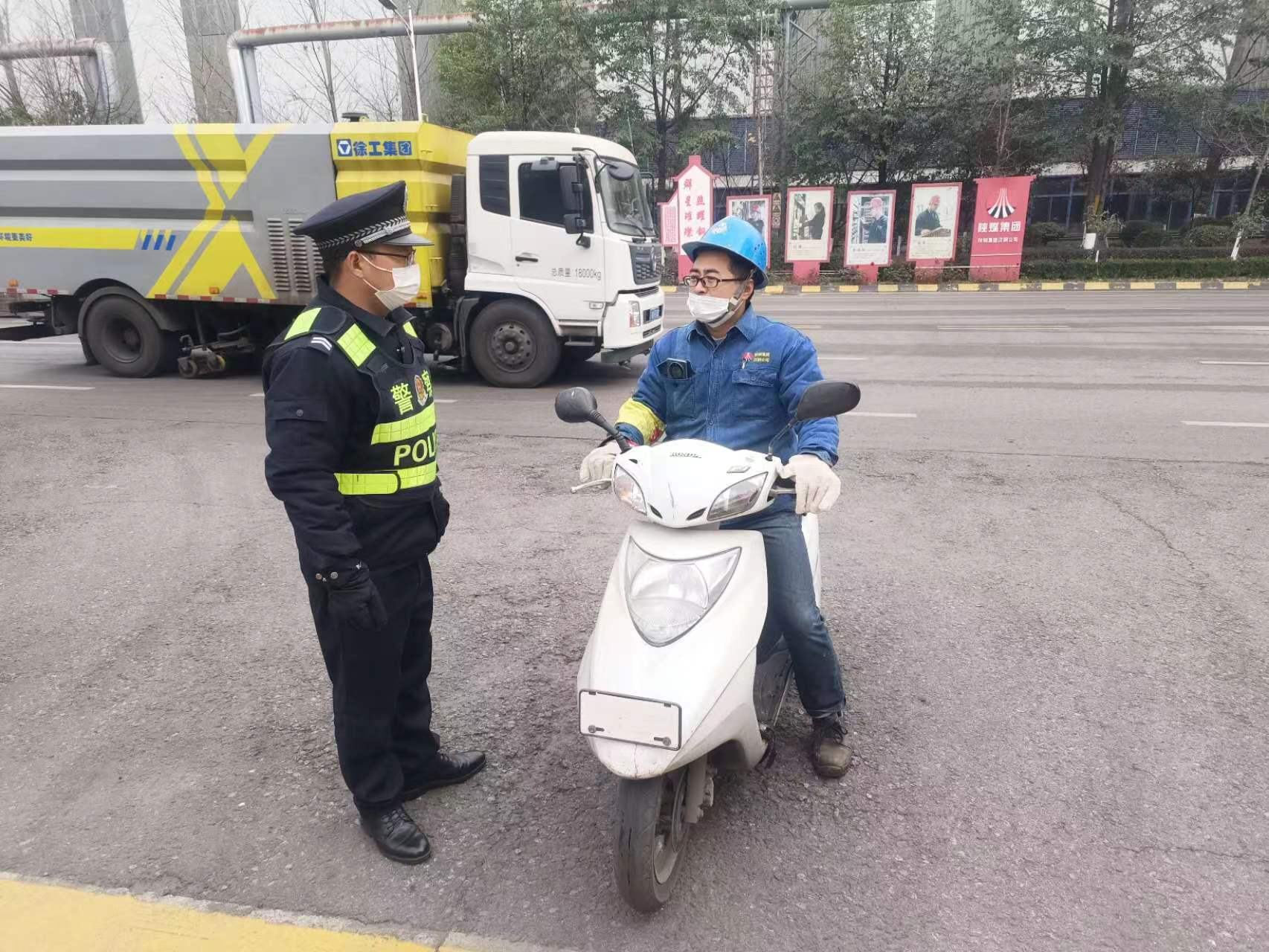 “四招”守护冬季交通安全“有料有味”