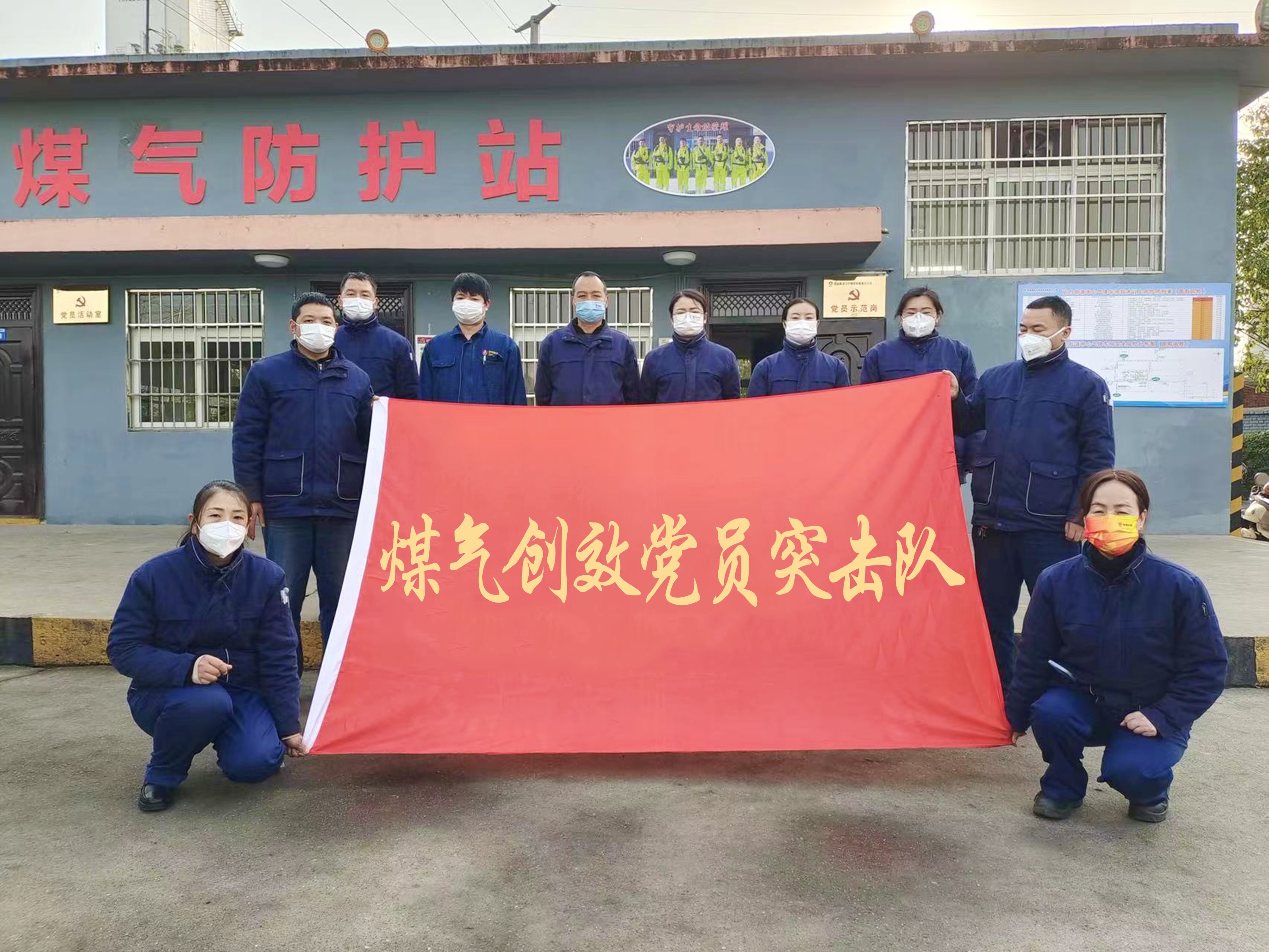 提质增效“绿茵场”上 这支突击队可圈可点