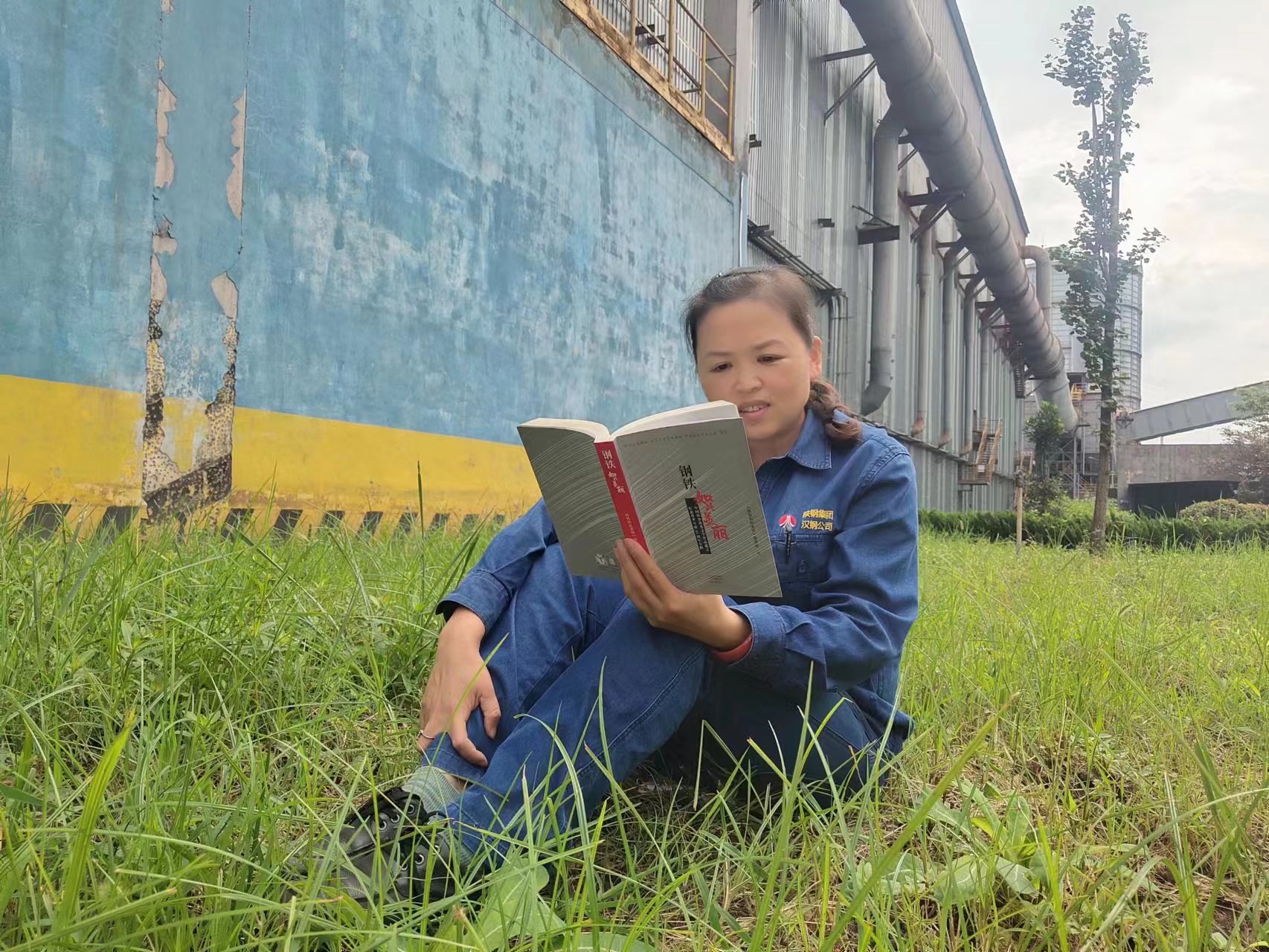 这一年，他们用实际行动托起炼铁人“稳稳的幸福”