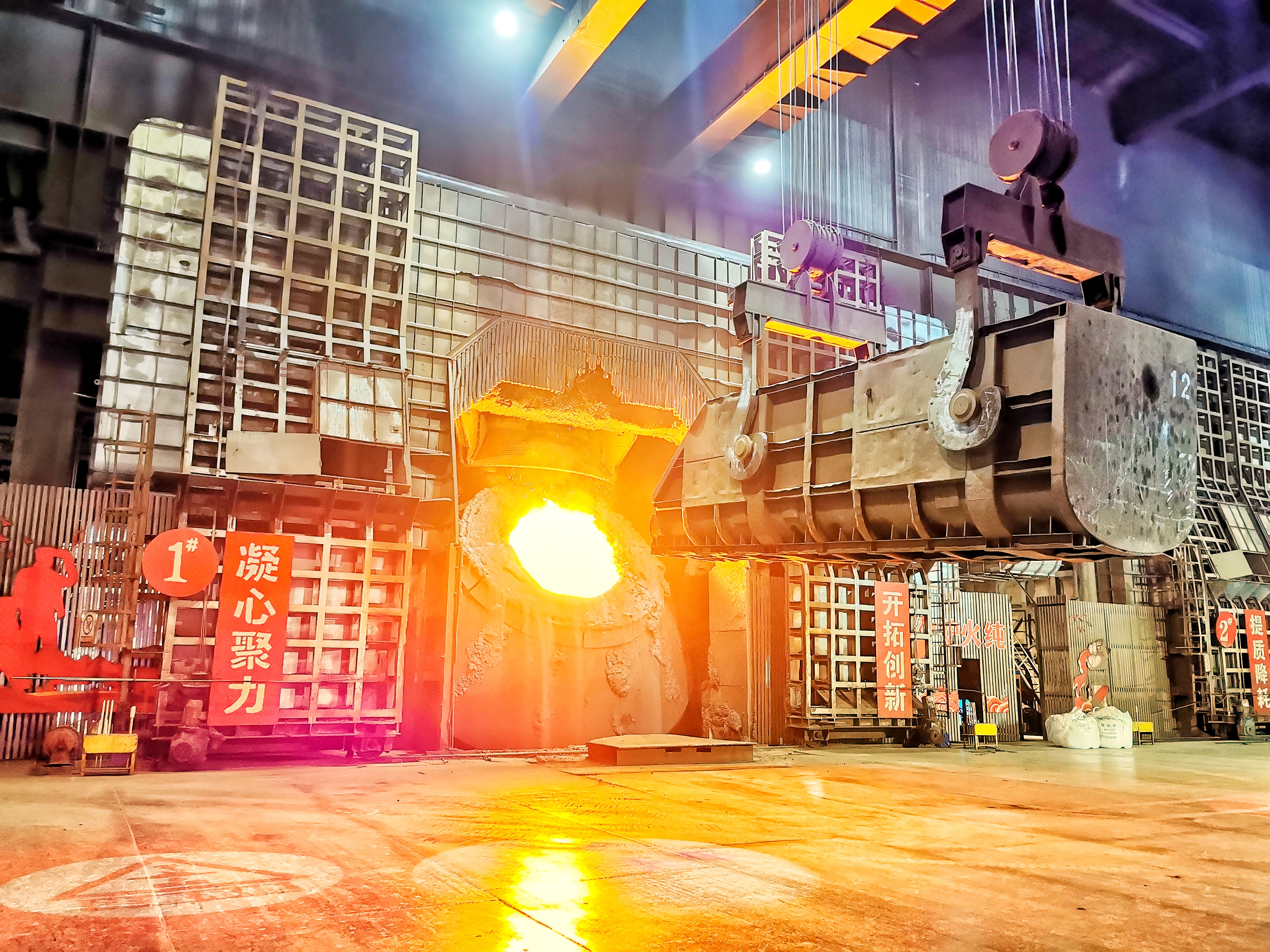 全力以赴 打赢炼钢降本收官战