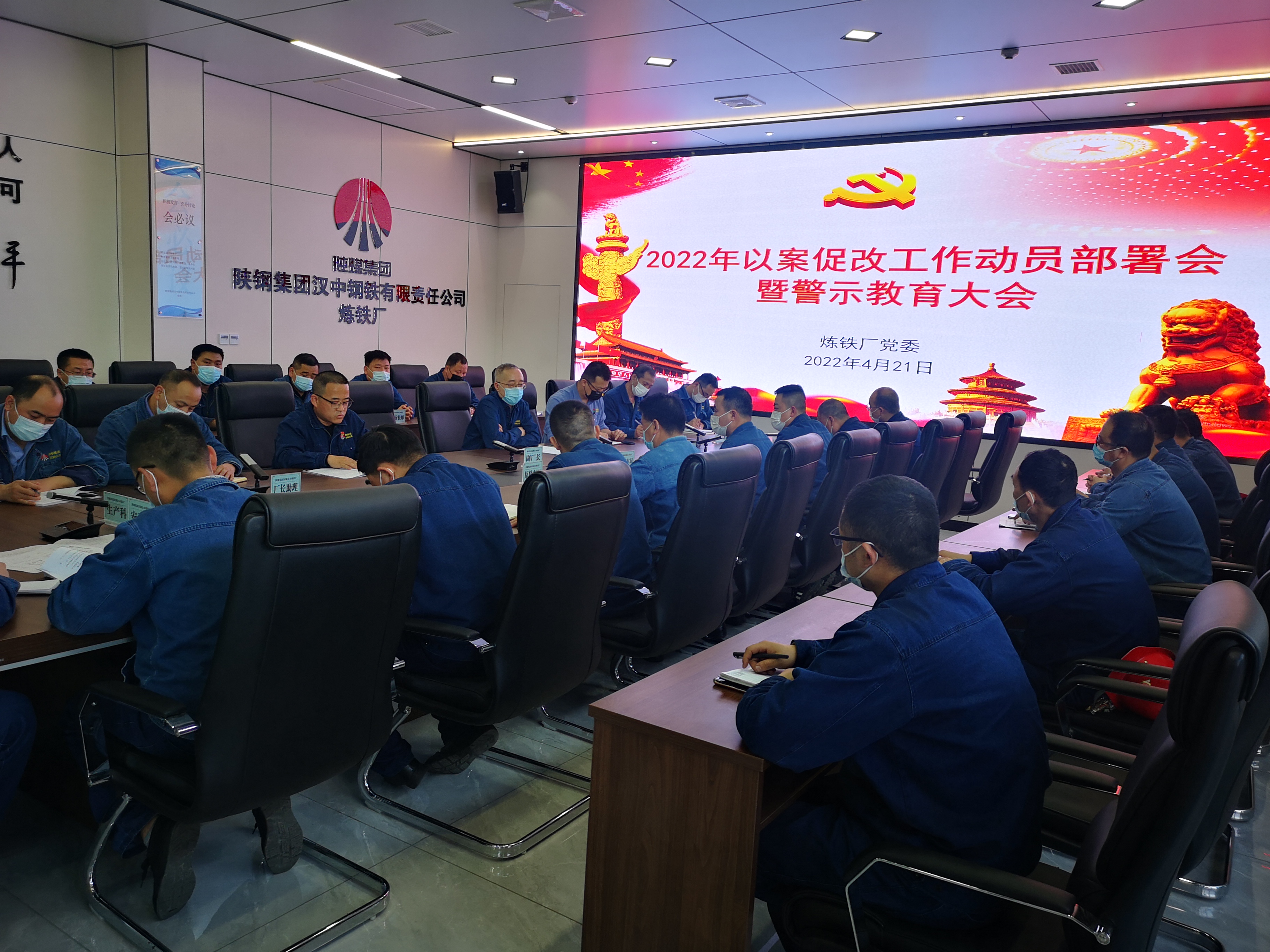 深化以案促改“三步走”,一体推进“三不腐”落实 深化以案促改“三步走”,一体推进“三不腐”落实