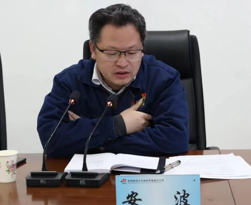 汉钢公司组织召开石灰石供应商座谈会 汉钢公司组织召开石灰石供应商座谈会