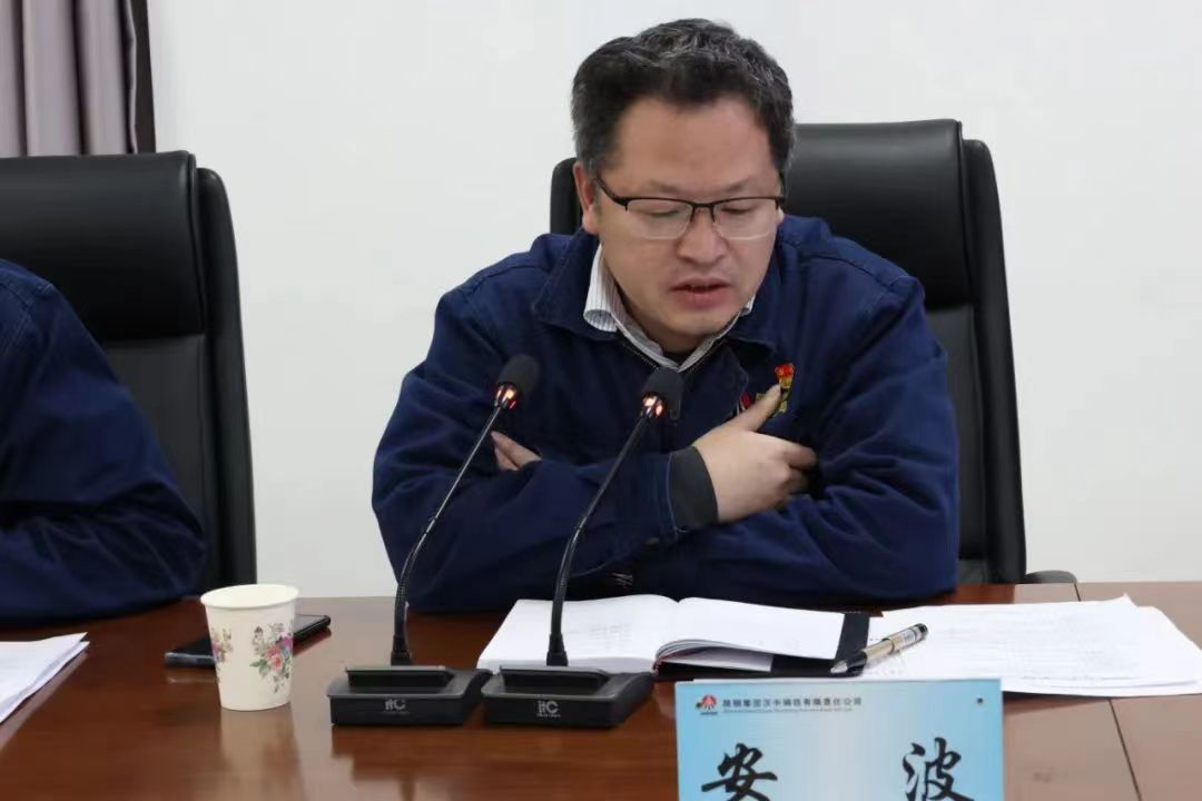 合作共赢 协同发展——陕钢集团汉钢公司与包钢钢联股份有限公司召开精矿粉贸易合作视频座谈会 合作共赢 协同发展——陕钢集团汉钢公司与包钢钢联股份有限公司召开精矿粉贸易合作视频座谈会