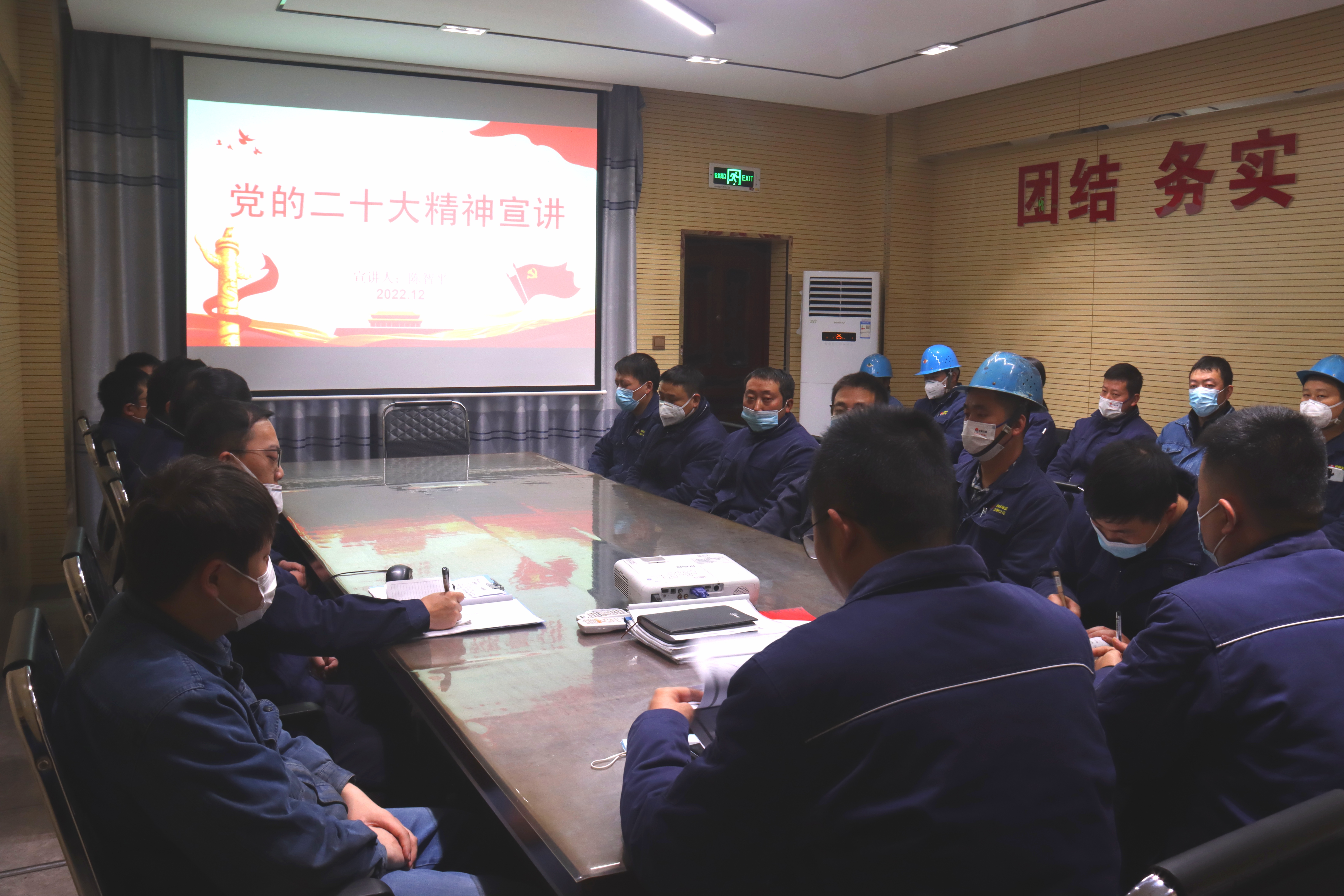 炼铁人的印记与色彩