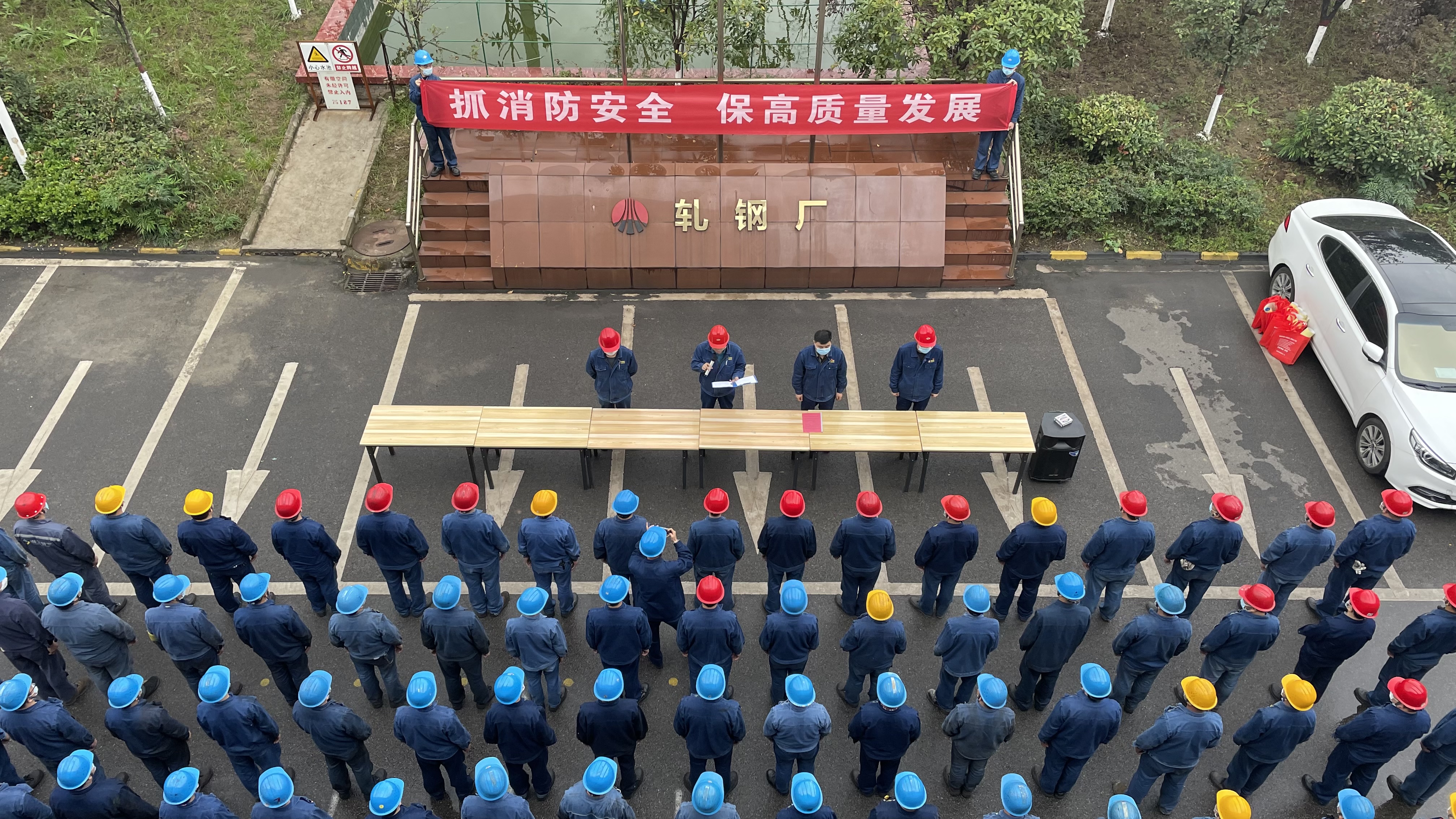 踔厉奋发  勇毅前行 轧钢厂高质量发展步伐坚实稳健 ——2022年轧钢厂工作综述