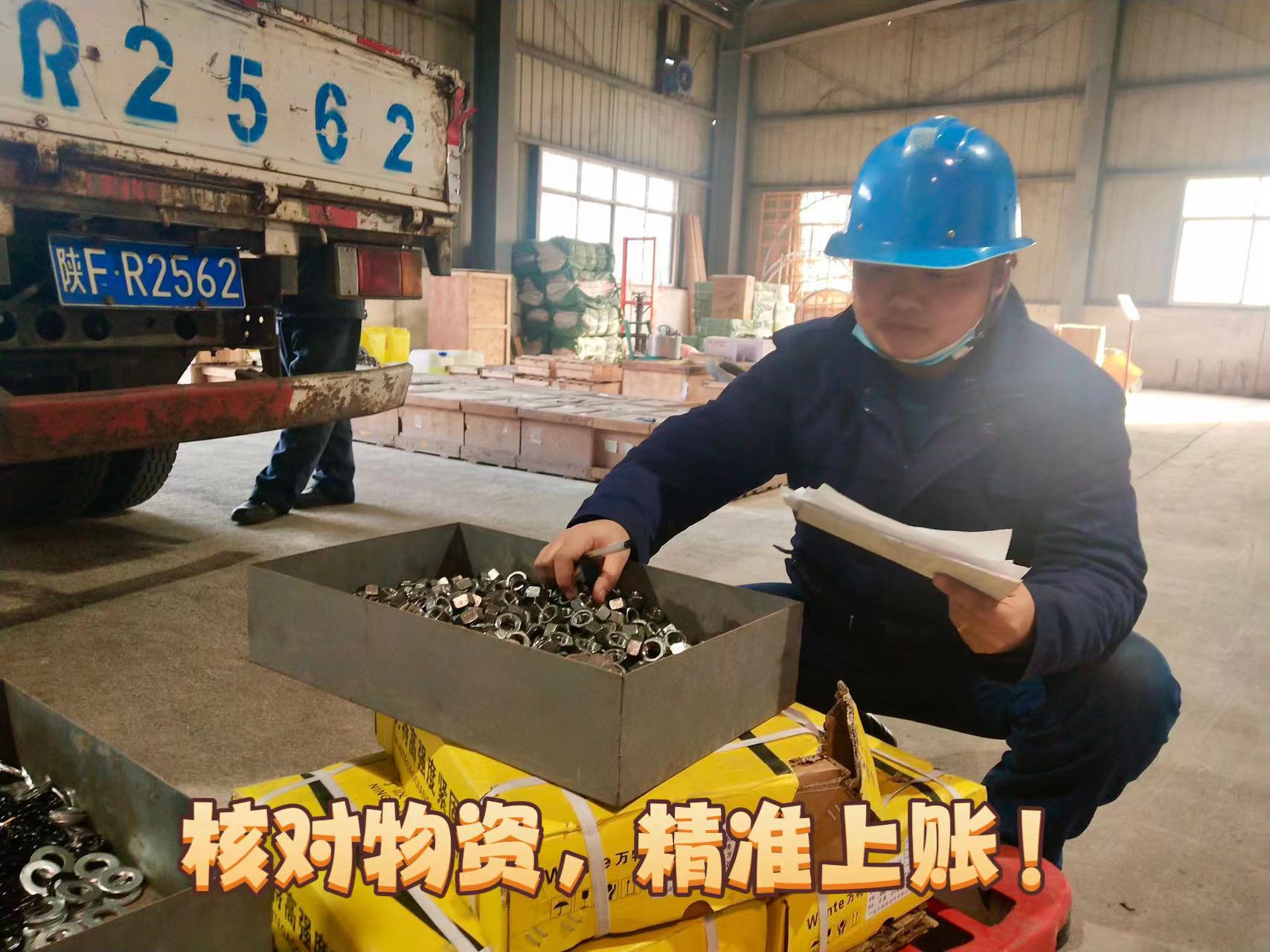 保供应 稳生产 在平凡岗位彰显责任担当