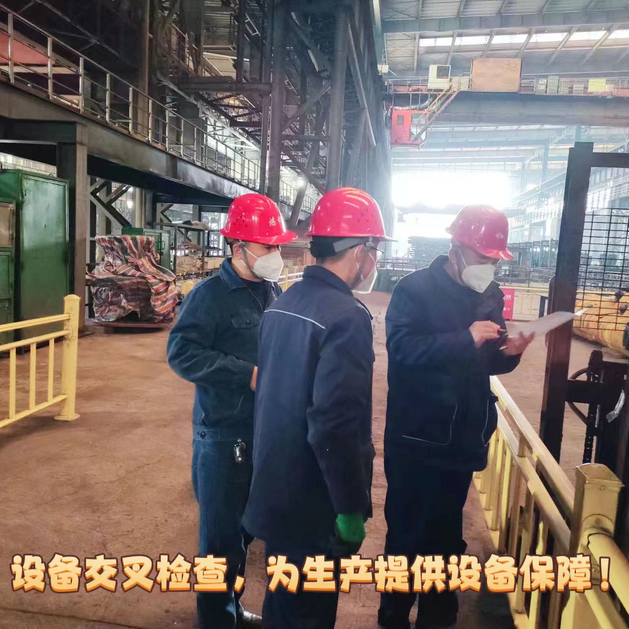 保供应 稳生产 在平凡岗位彰显责任担当