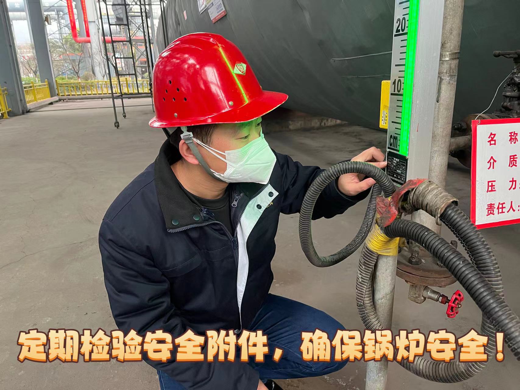 保供应 稳生产 在平凡岗位彰显责任担当