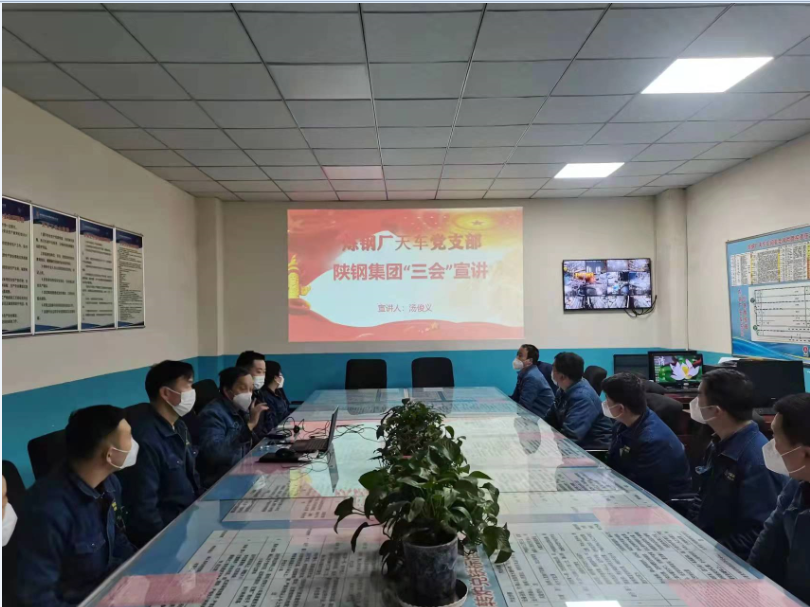 同心筑梦，在“三会”精神引领下奋发启航