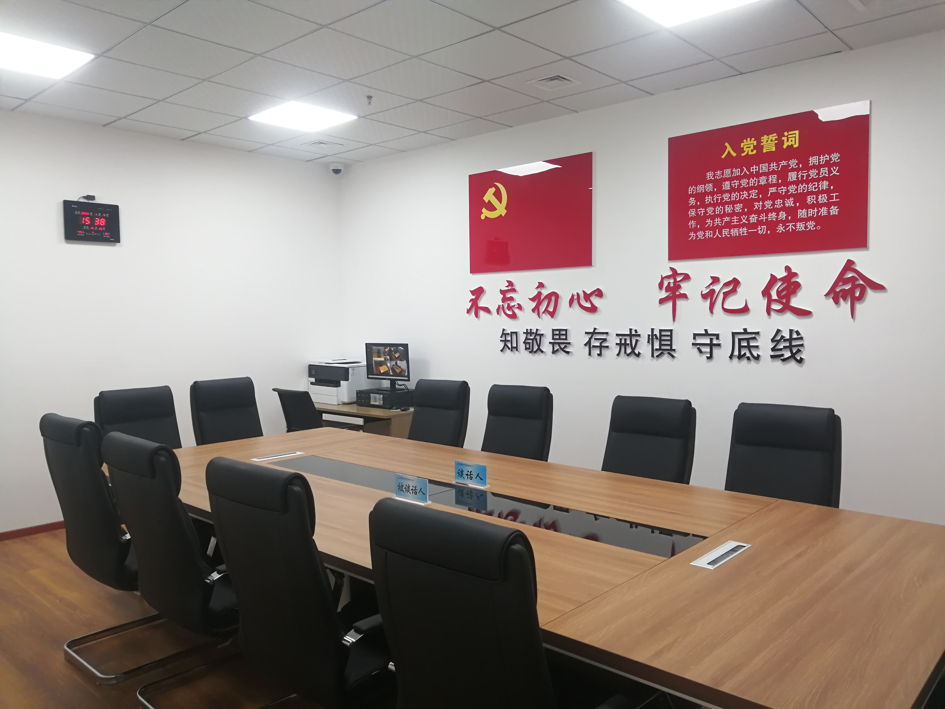 紧绷执纪审查“安全弦” 汉钢公司高标准创建廉政谈话室 紧绷执纪审查“安全弦” 汉钢公司高标准创建廉政谈话室