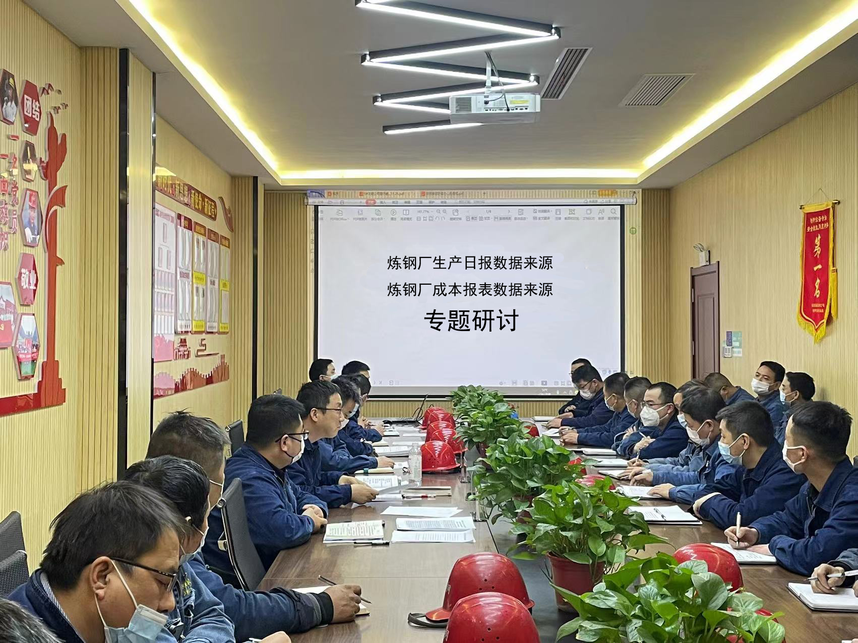 乘“三会”东风 扬帆新征程