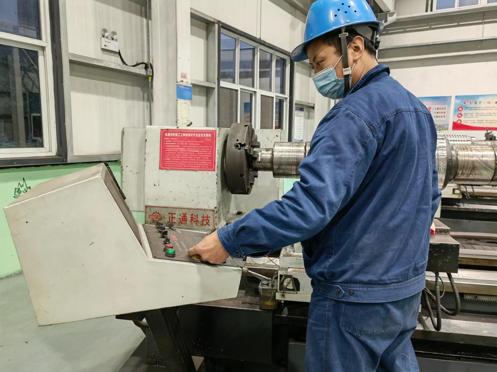 唱好“三部曲”  我们让设备过个“健康年”