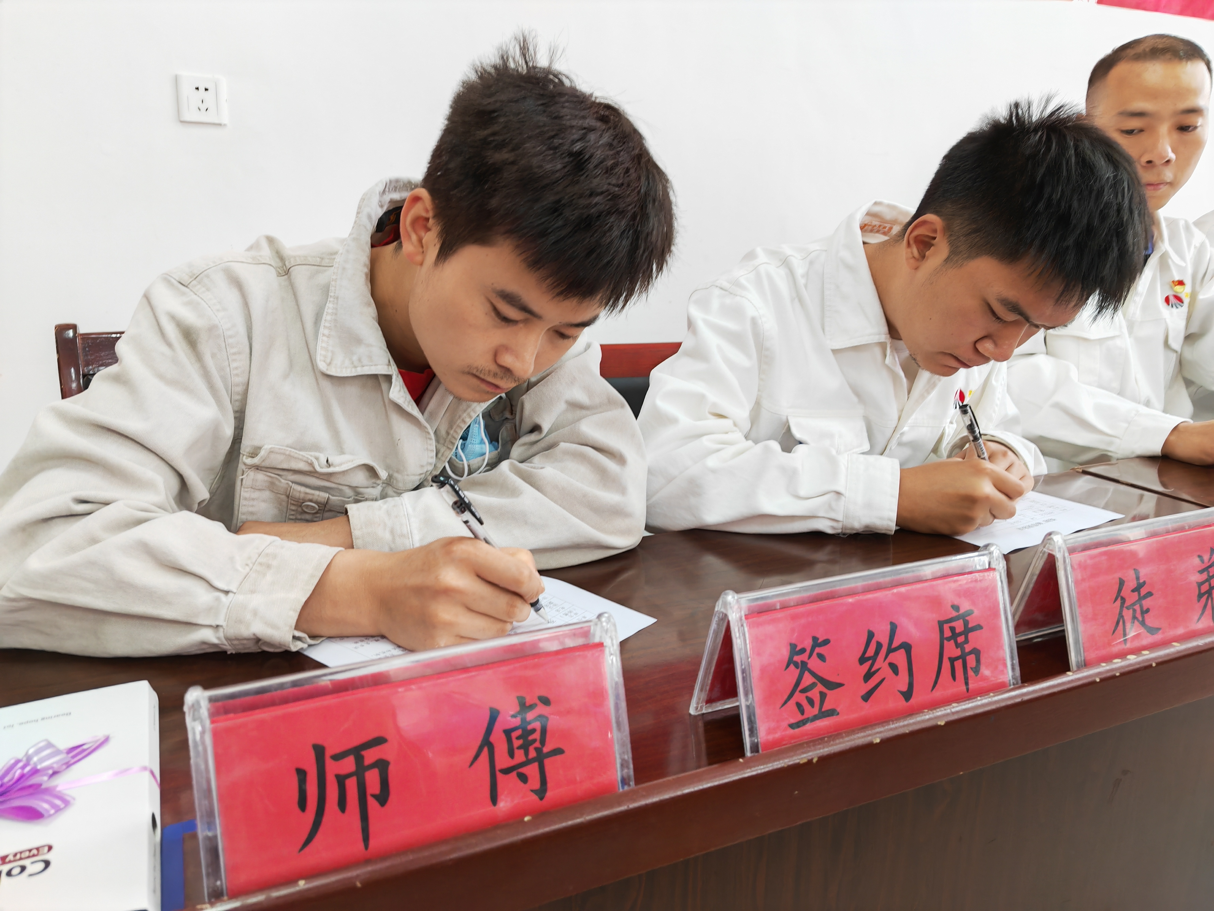 乘“三会”东风 扬帆新征程