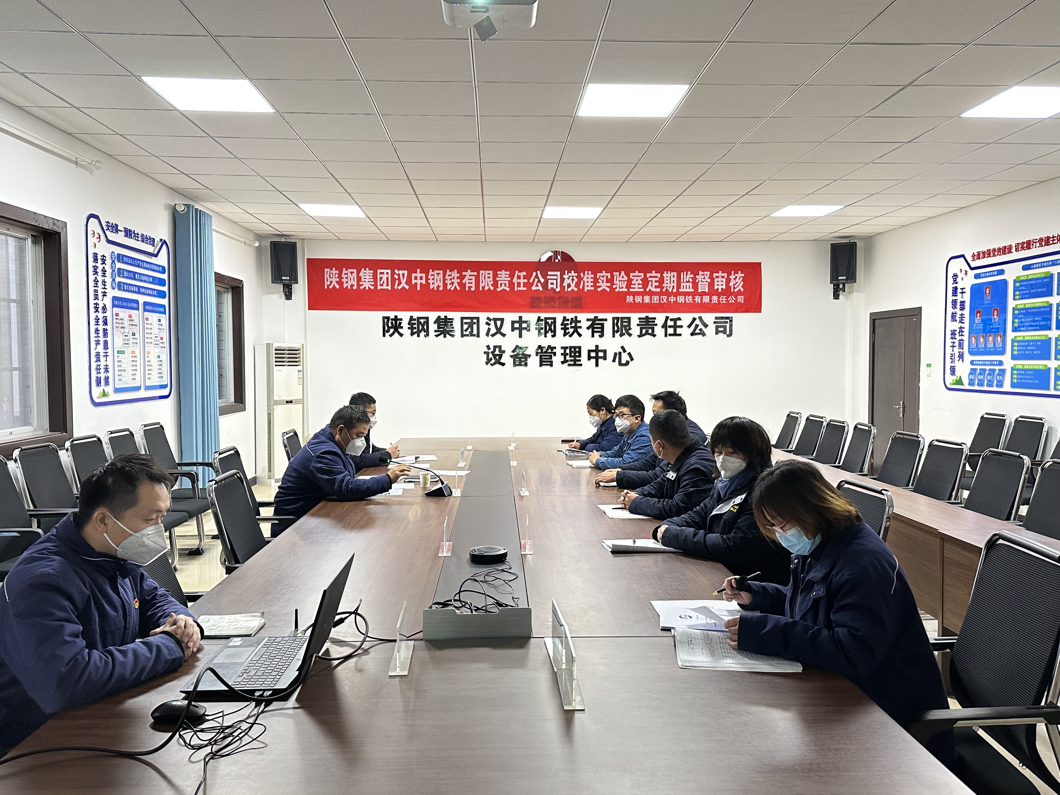 汉钢公司校准实验室CNAS线上远程监督审核顺利通过