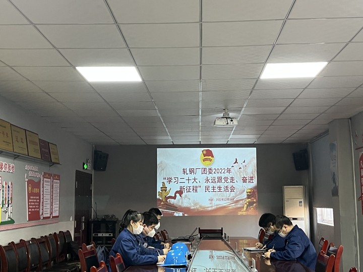 “青”力而为  轧钢青年好样的！