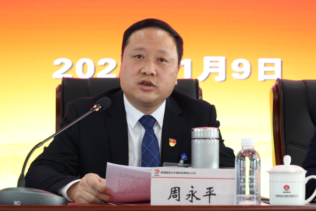 坚决打赢扭亏增盈和转型升级两大攻坚战!公司召开三届二次职工代表大会暨2023年工作会 坚决打赢扭亏增盈和转型升级两大攻坚战!公司召开三届二次职工代表大会暨2023年工作会