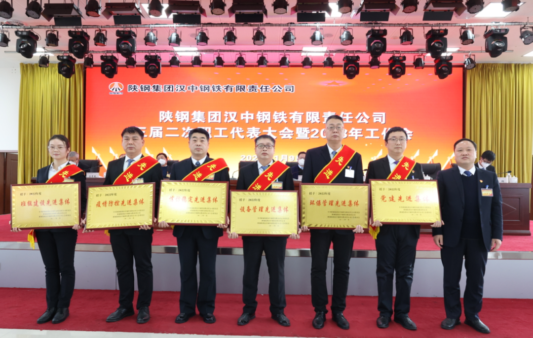 坚决打赢扭亏增盈和转型升级两大攻坚战!公司召开三届二次职工代表大会暨2023年工作会 坚决打赢扭亏增盈和转型升级两大攻坚战!公司召开三届二次职工代表大会暨2023年工作会