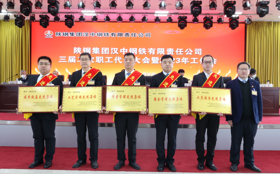 坚决打赢扭亏增盈和转型升级两大攻坚战!公司召开三届二次职工代表大会暨2023年工作会 坚决打赢扭亏增盈和转型升级两大攻坚战!公司召开三届二次职工代表大会暨2023年工作会