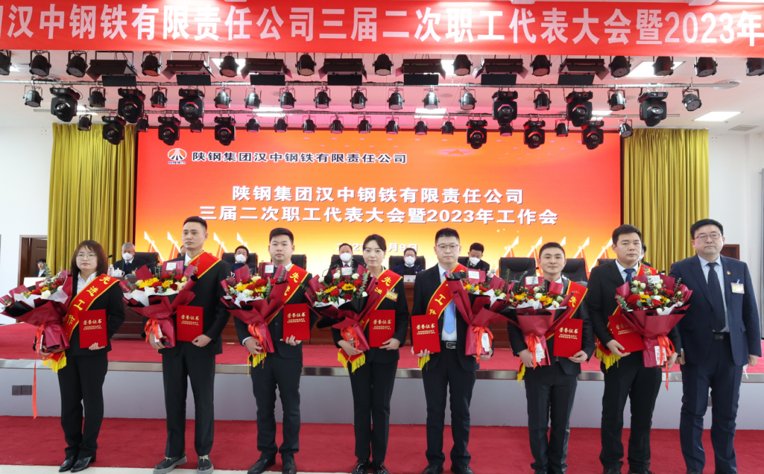 坚决打赢扭亏增盈和转型升级两大攻坚战!公司召开三届二次职工代表大会暨2023年工作会 坚决打赢扭亏增盈和转型升级两大攻坚战!公司召开三届二次职工代表大会暨2023年工作会