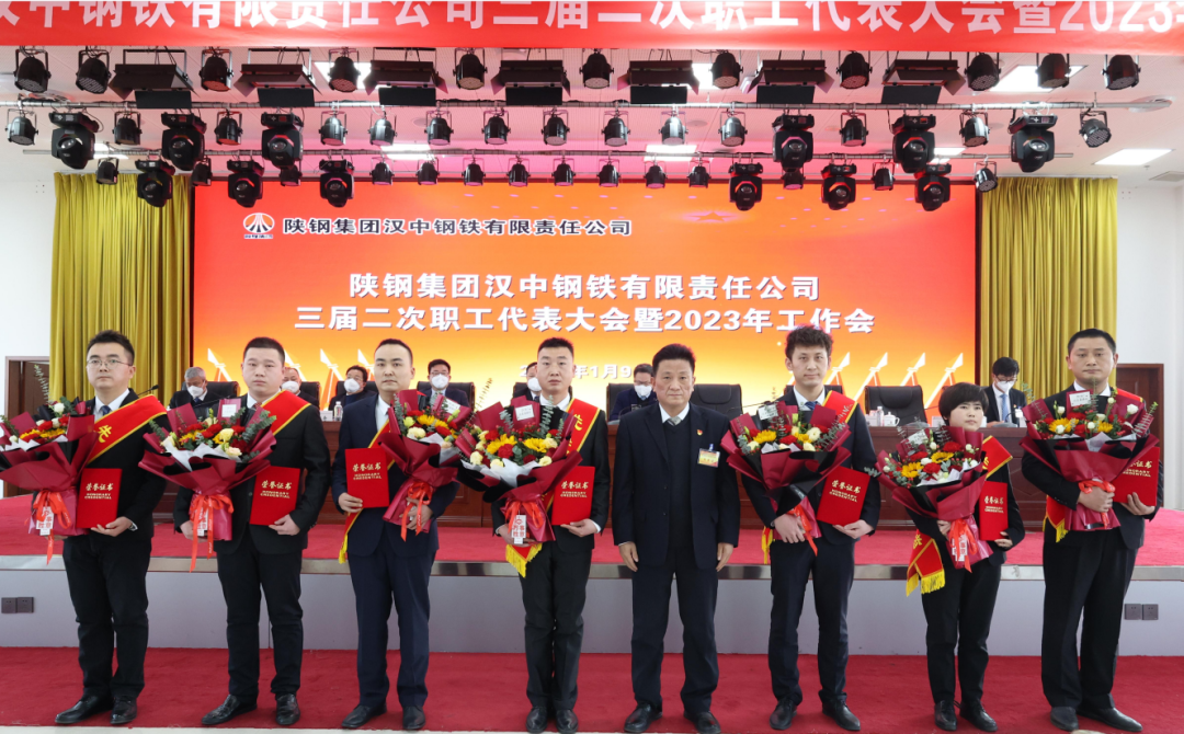 坚决打赢扭亏增盈和转型升级两大攻坚战!公司召开三届二次职工代表大会暨2023年工作会 坚决打赢扭亏增盈和转型升级两大攻坚战!公司召开三届二次职工代表大会暨2023年工作会