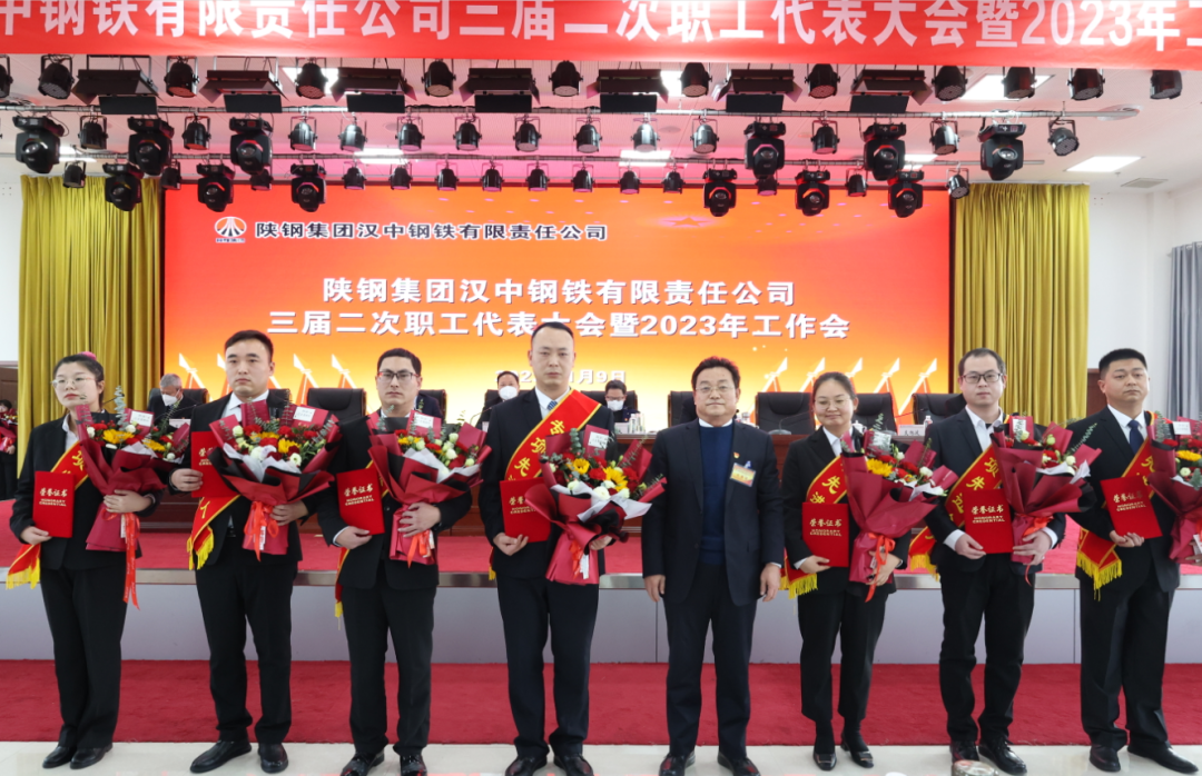 坚决打赢扭亏增盈和转型升级两大攻坚战!公司召开三届二次职工代表大会暨2023年工作会 坚决打赢扭亏增盈和转型升级两大攻坚战!公司召开三届二次职工代表大会暨2023年工作会