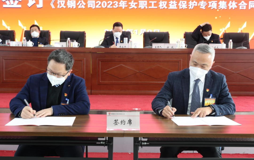 坚决打赢扭亏增盈和转型升级两大攻坚战!公司召开三届二次职工代表大会暨2023年工作会 坚决打赢扭亏增盈和转型升级两大攻坚战!公司召开三届二次职工代表大会暨2023年工作会