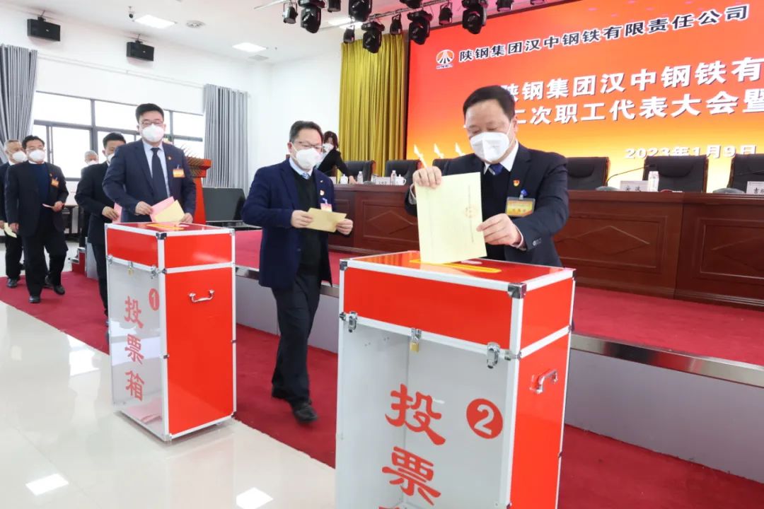 坚决打赢扭亏增盈和转型升级两大攻坚战!公司召开三届二次职工代表大会暨2023年工作会 坚决打赢扭亏增盈和转型升级两大攻坚战!公司召开三届二次职工代表大会暨2023年工作会