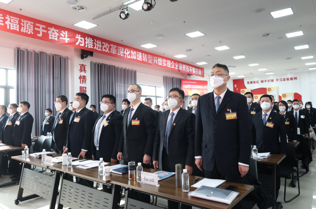 坚决打赢扭亏增盈和转型升级两大攻坚战!公司召开三届二次职工代表大会暨2023年工作会 坚决打赢扭亏增盈和转型升级两大攻坚战!公司召开三届二次职工代表大会暨2023年工作会